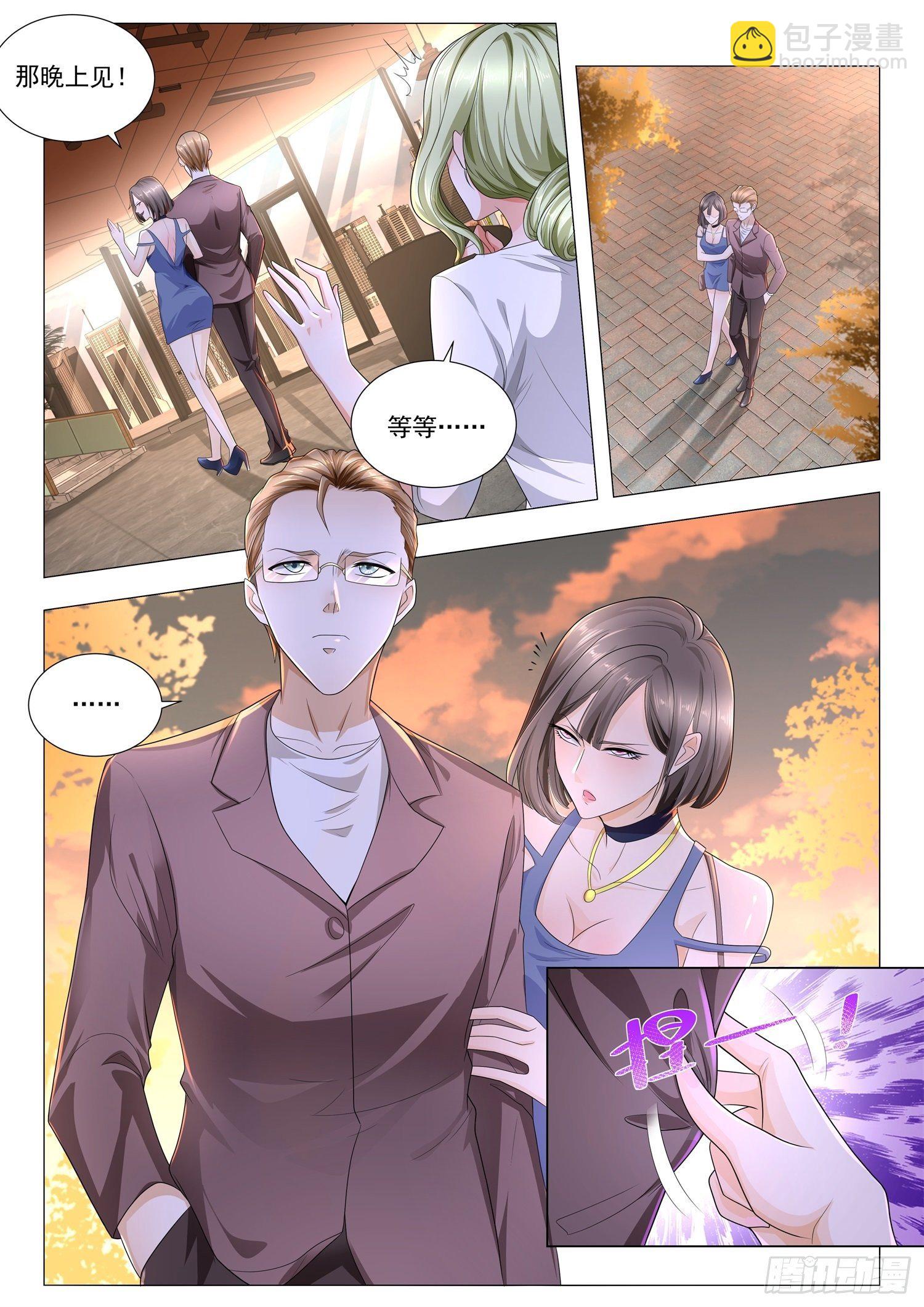 第184话 巾帼不让须眉11