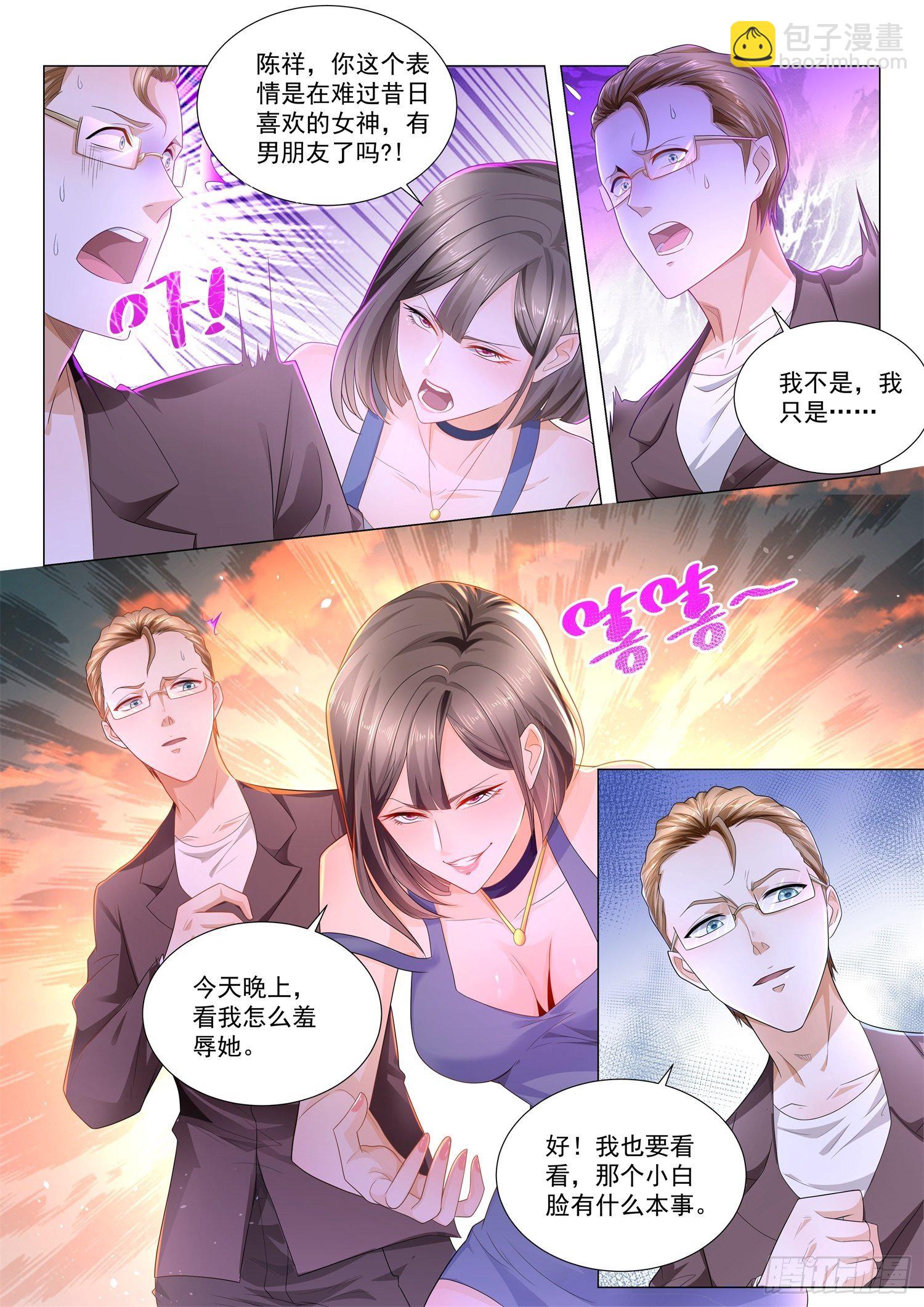 第184话 巾帼不让须眉12