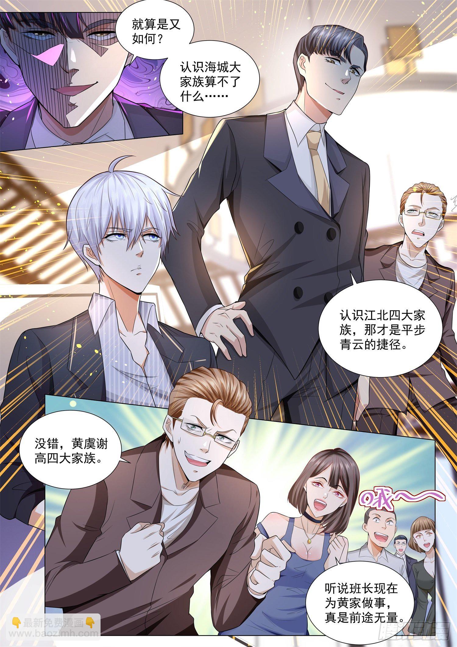 第186话 风波11