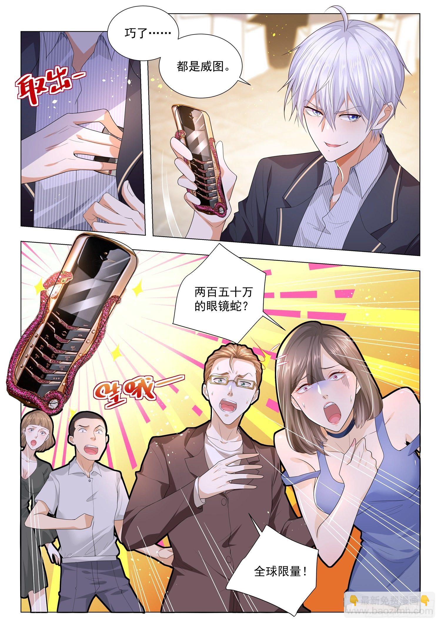 第186话 风波8
