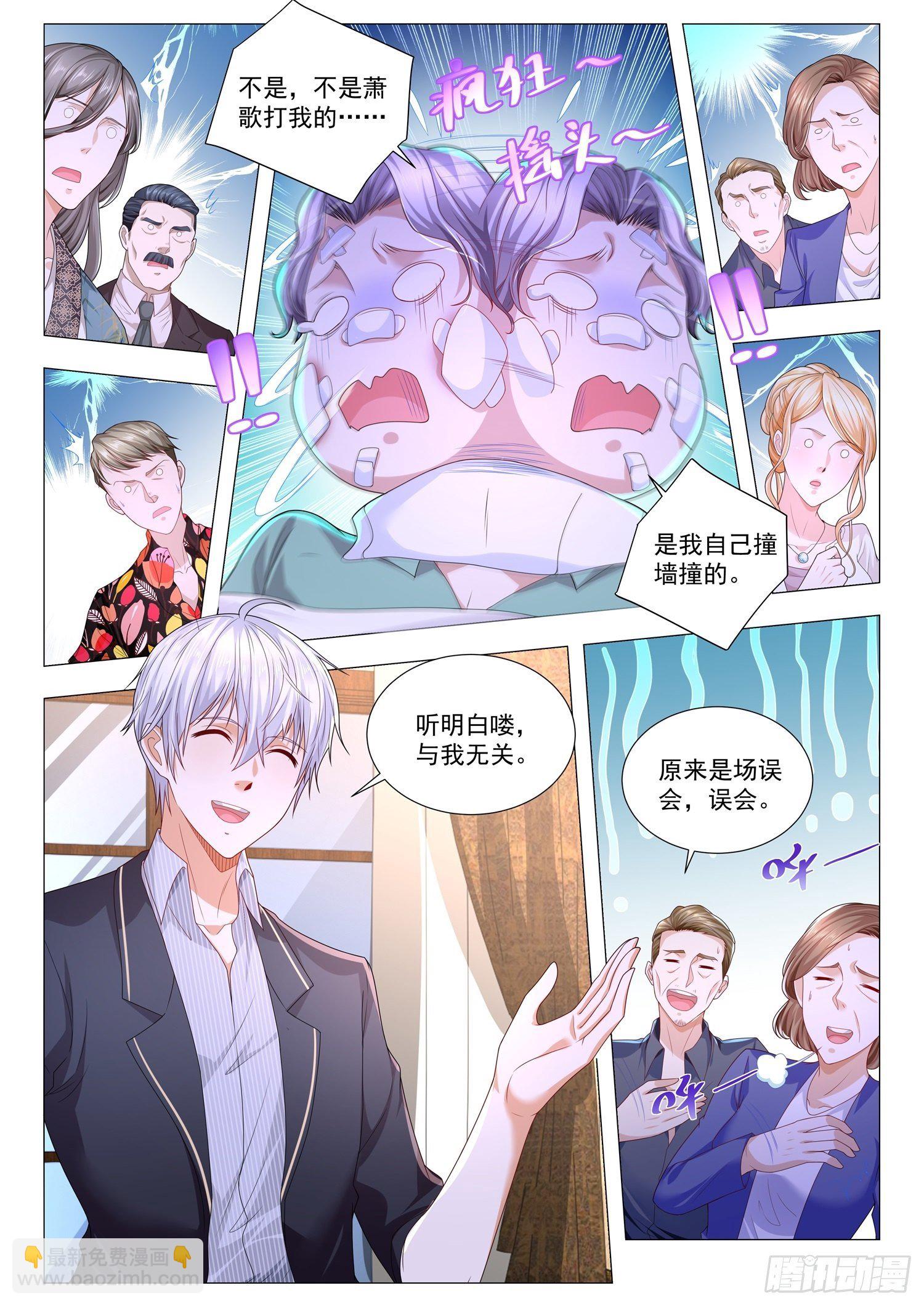 第190话 博弈8