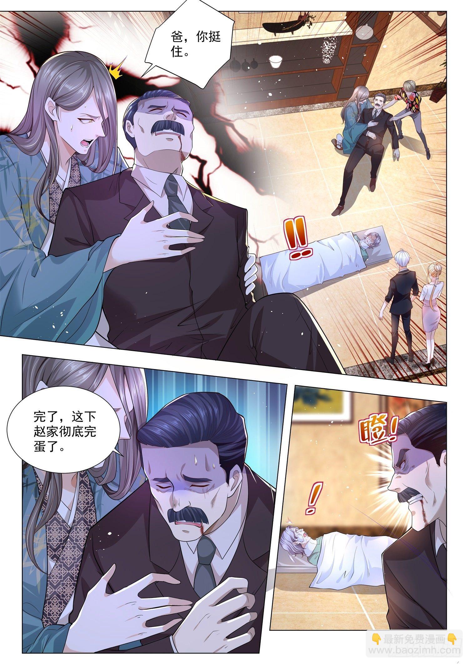 第191话 美妙的误会1