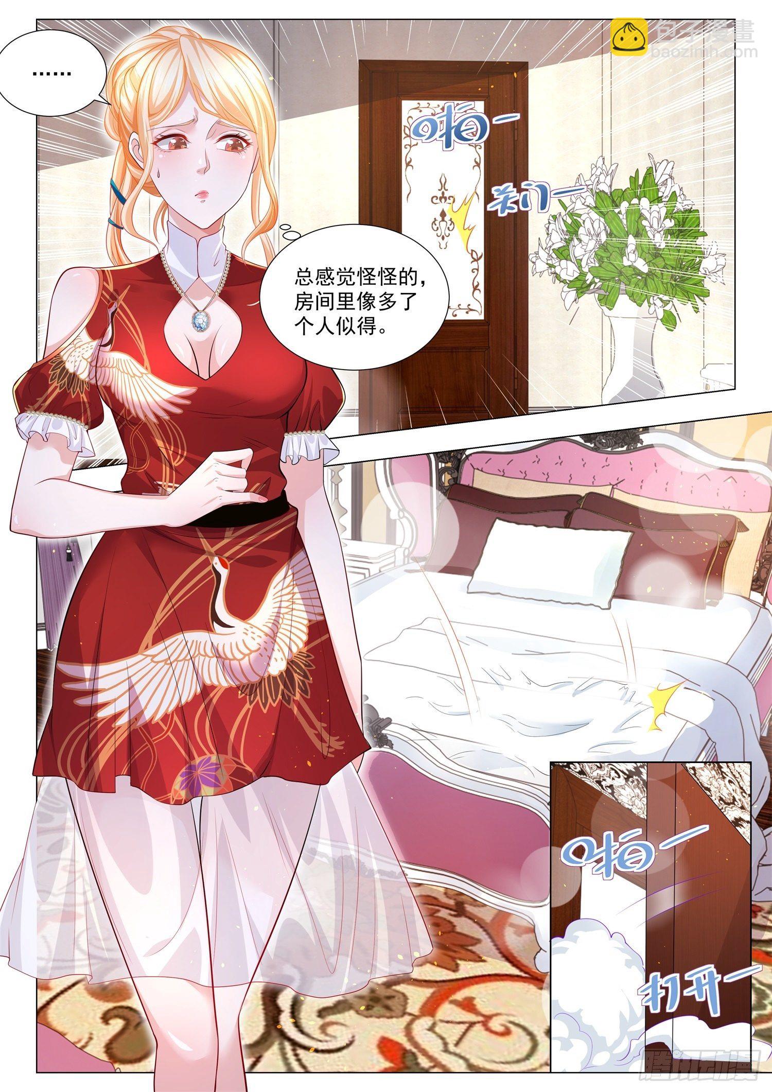 第191话 美妙的误会8