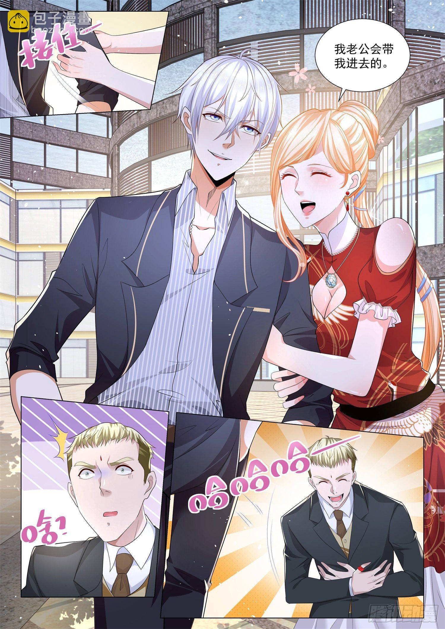 第194话 克星5