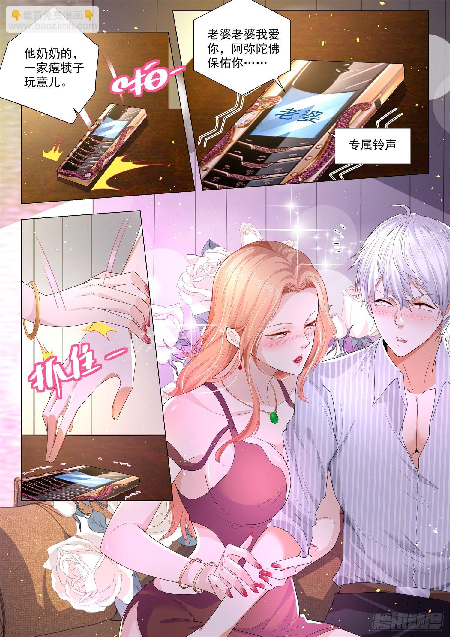 第197话 此计甚妙11