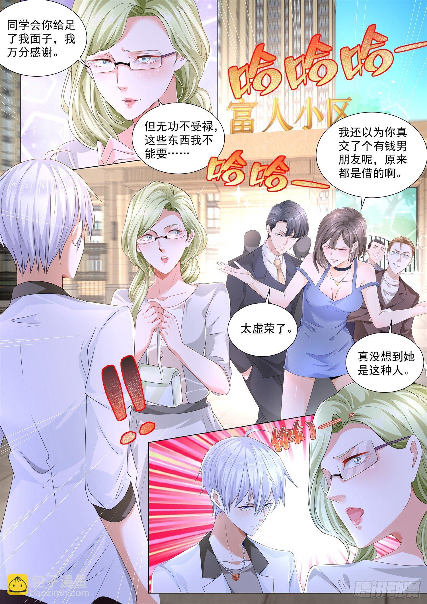 第201话 危机来临12