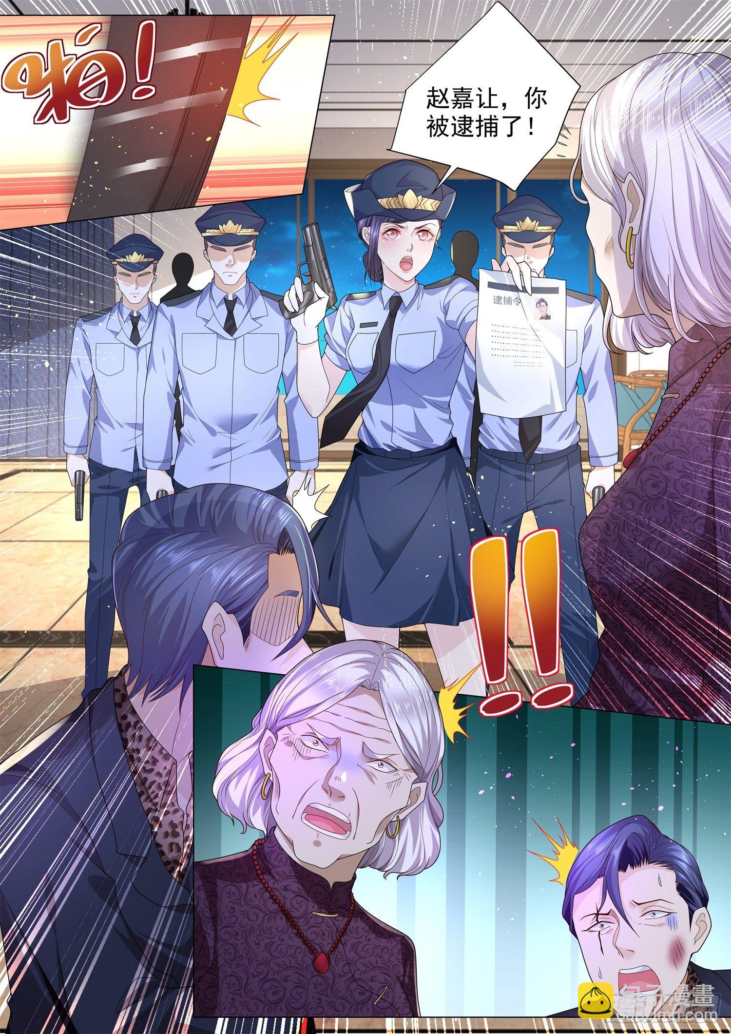 第205话 杀人诛心12