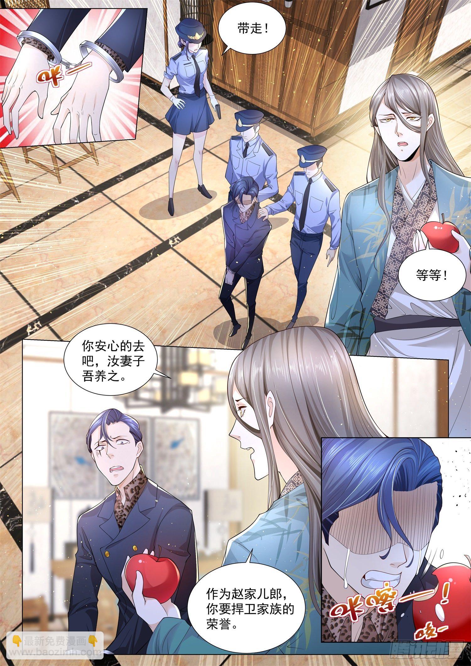第206话 兴师问罪1