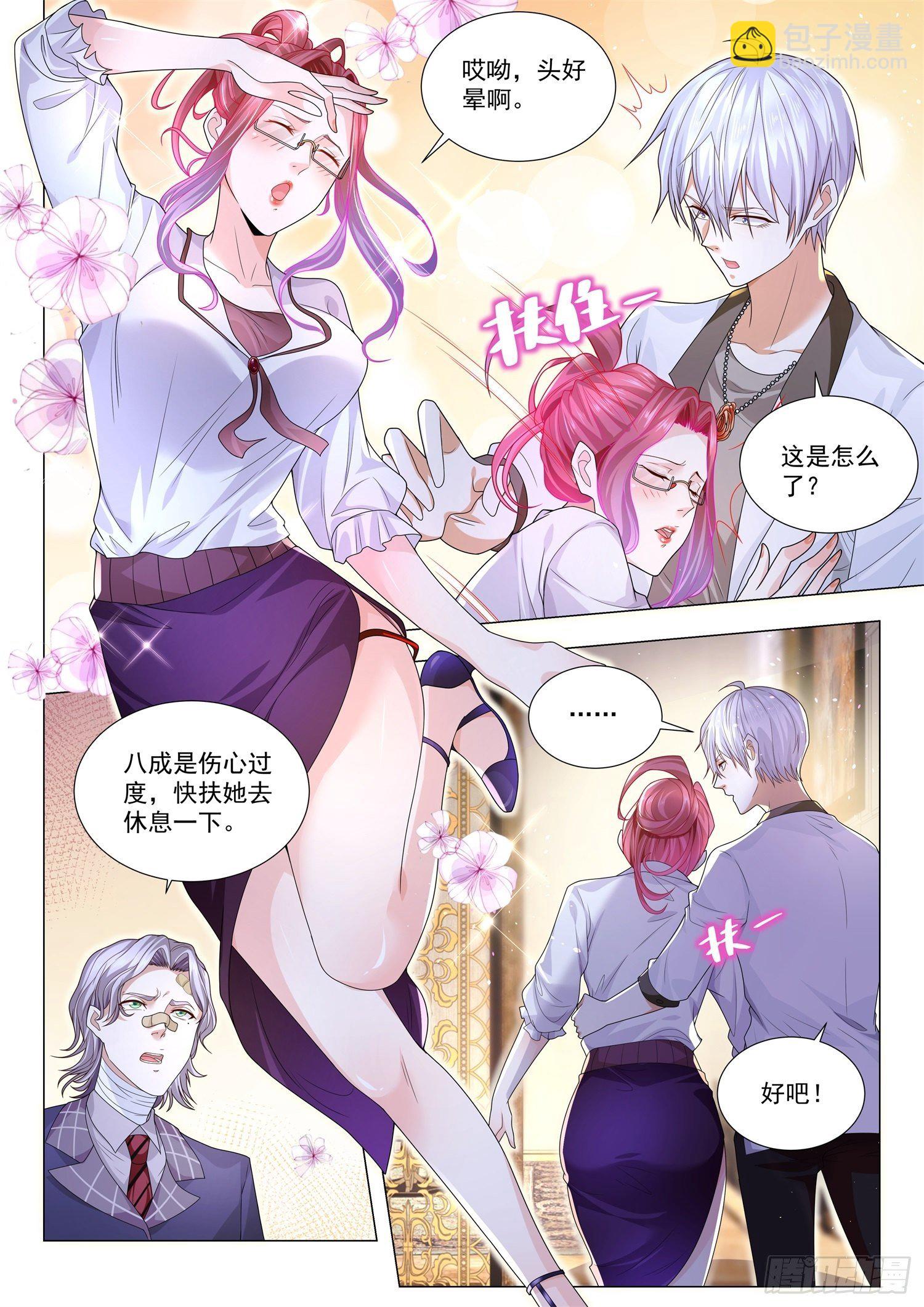 第206话 兴师问罪12
