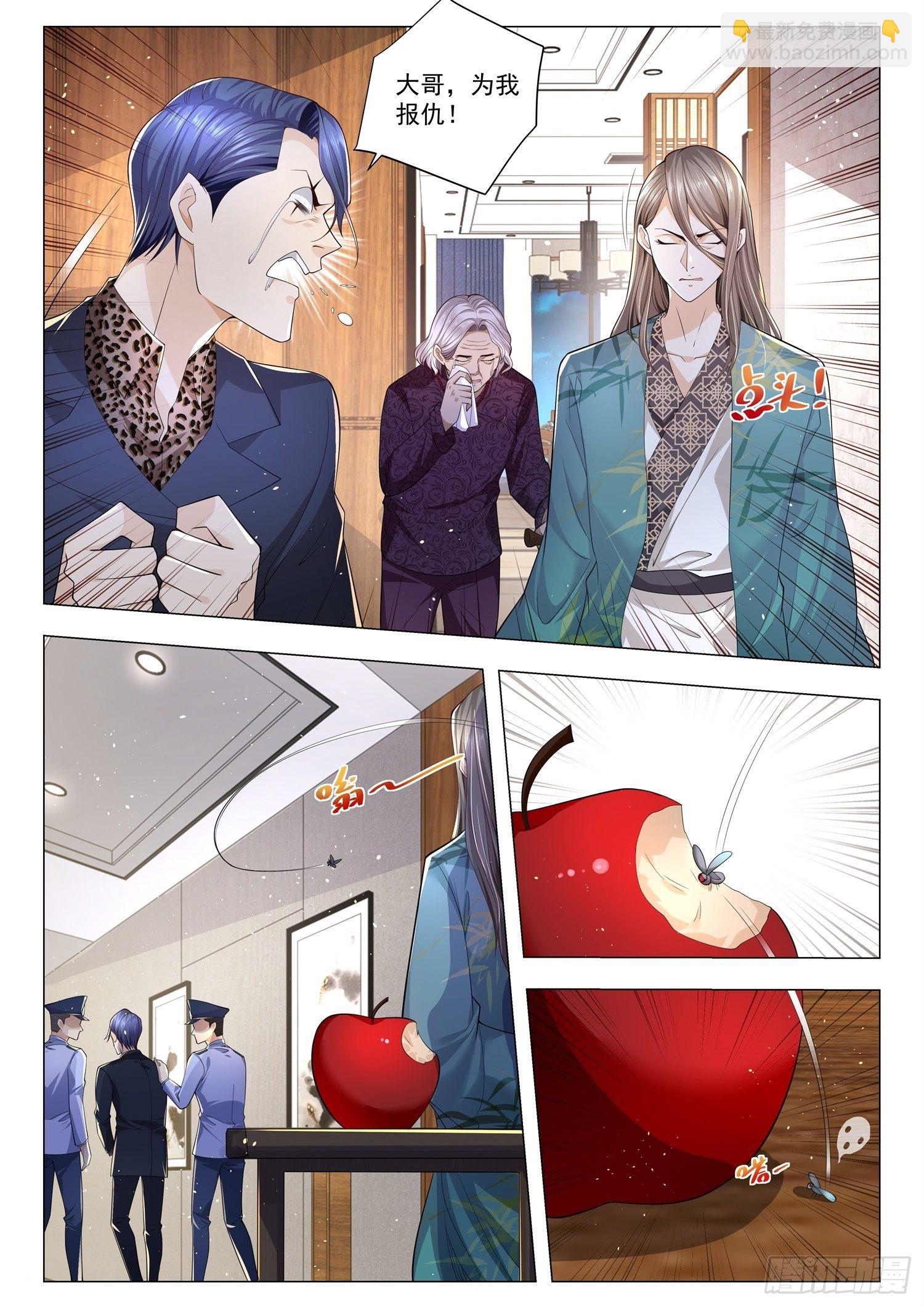 第206话 兴师问罪2