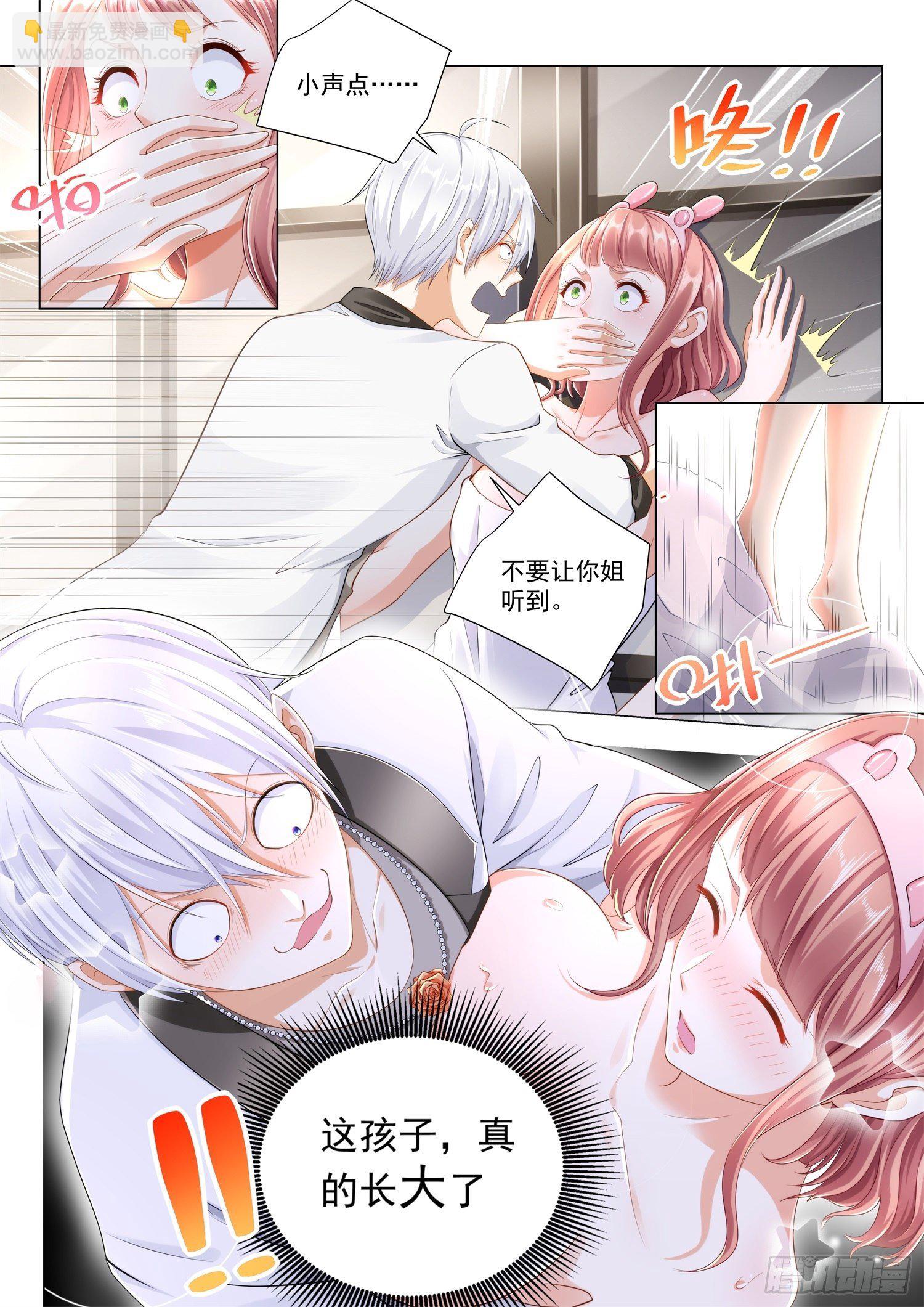 第207话 美人计4