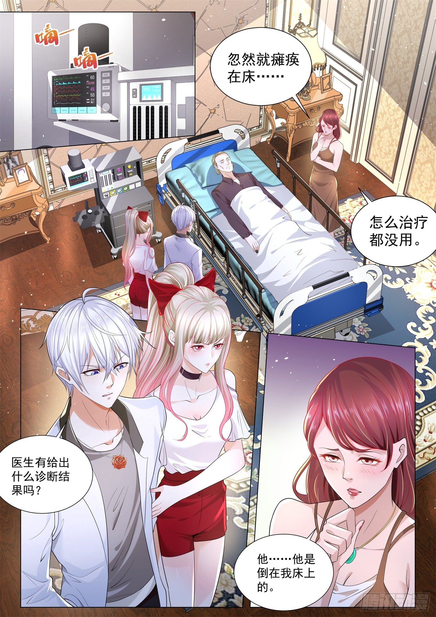 第214话 师父在上1