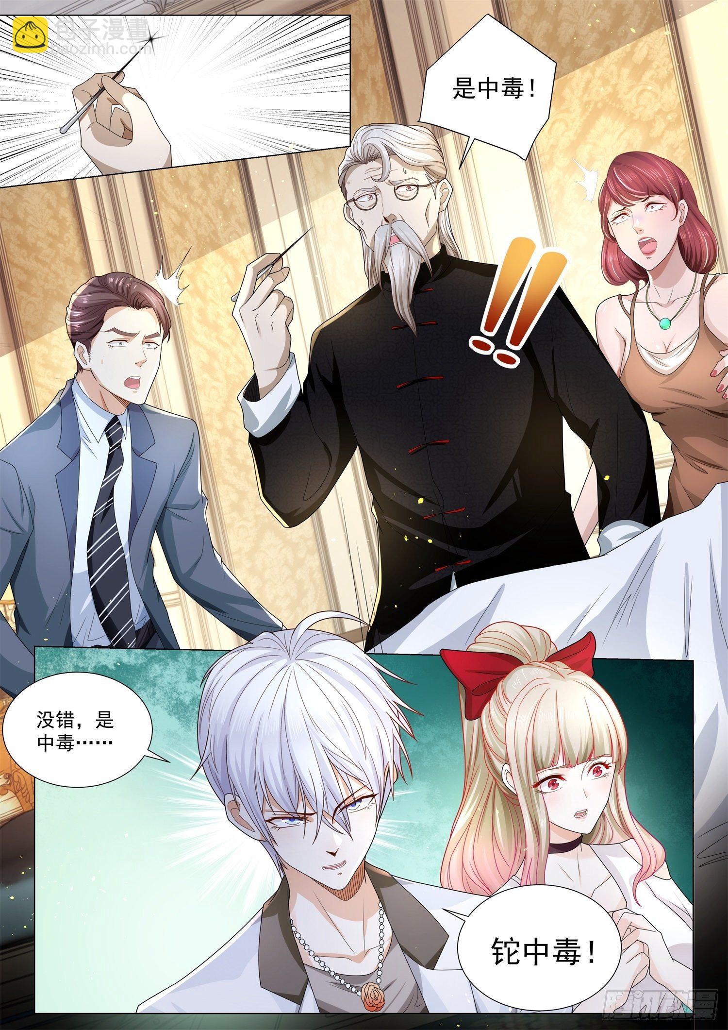 第214话 师父在上12