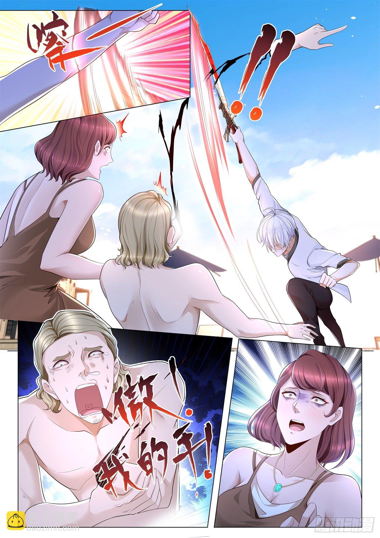 第216话 我改变主意了4