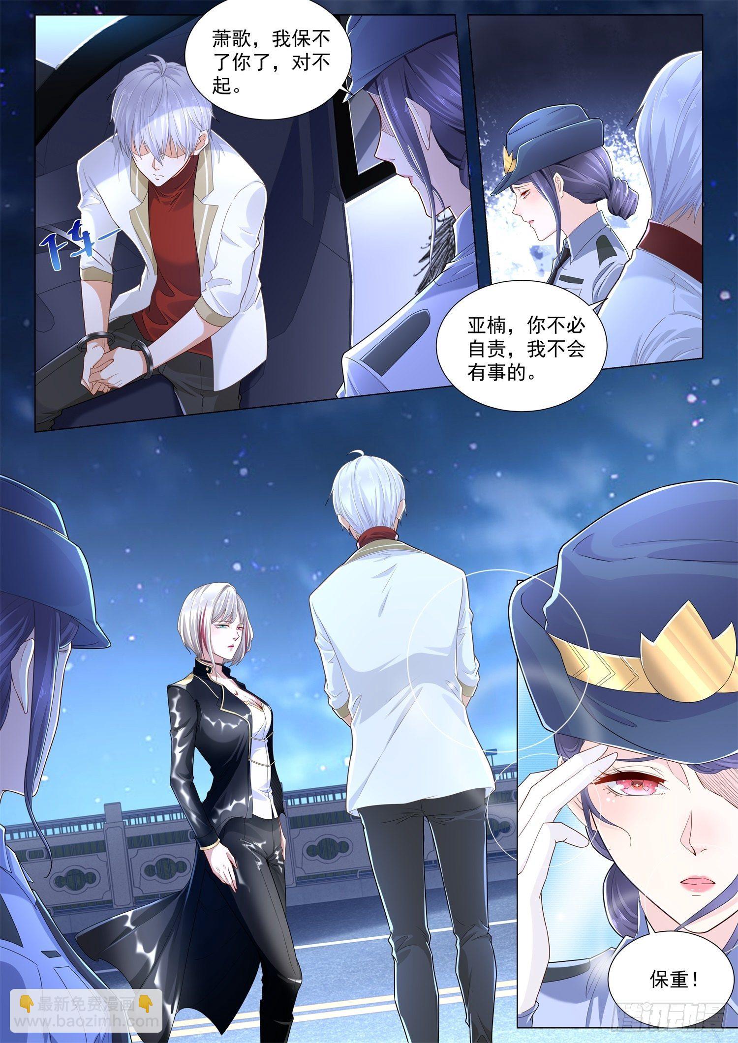 第223话 无能为力12