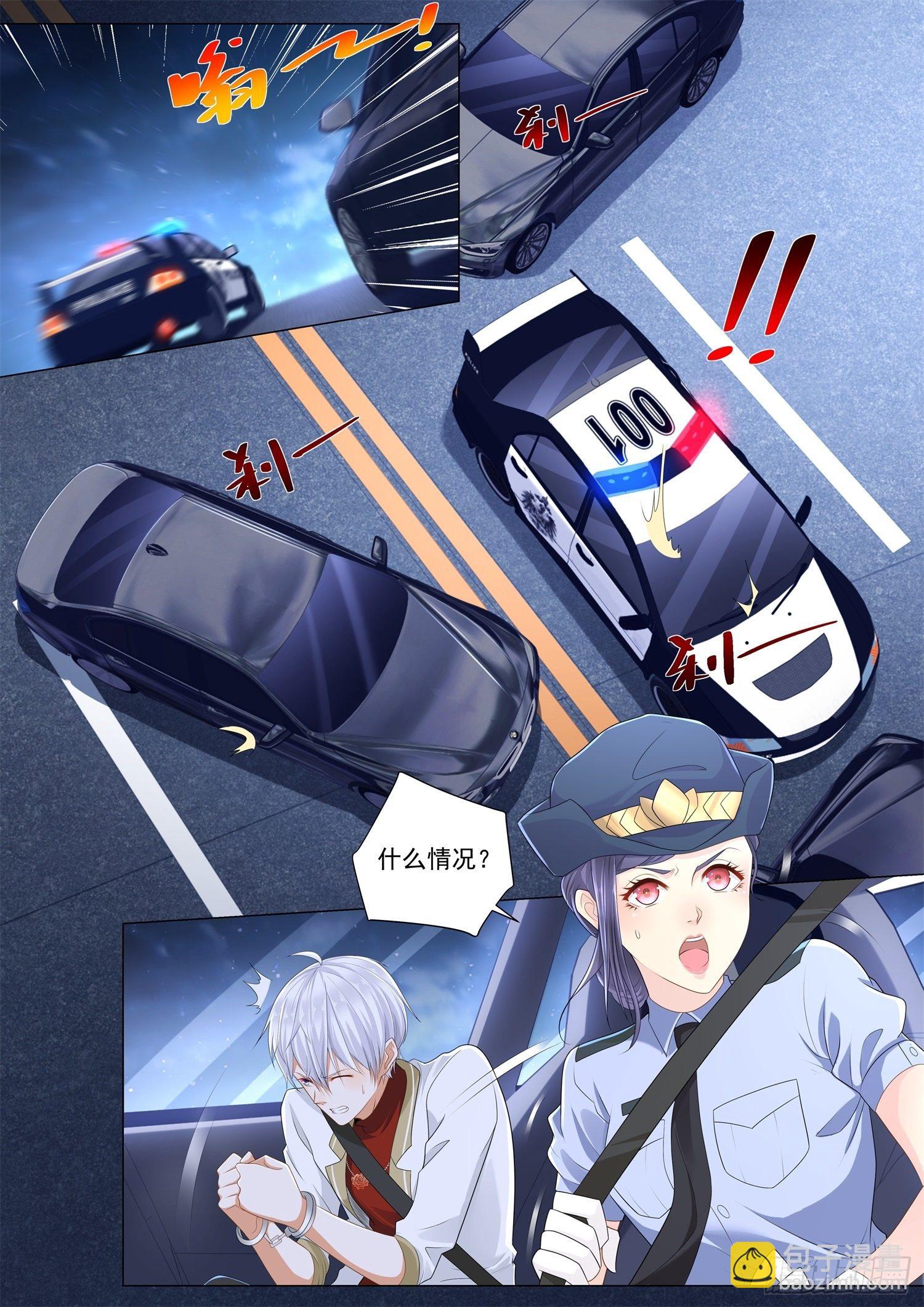 第223话 无能为力8