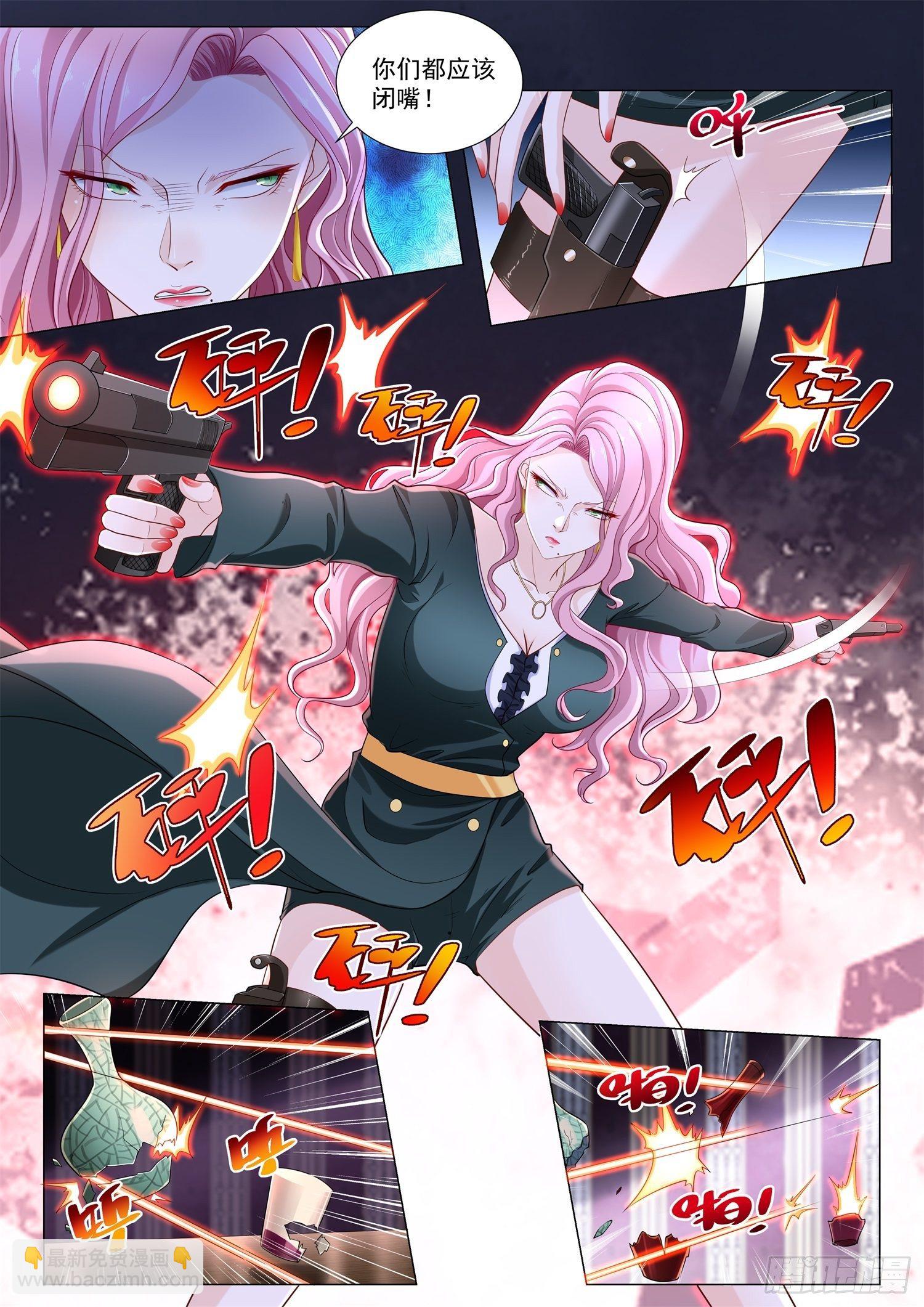 第232话 郁金香男爵4