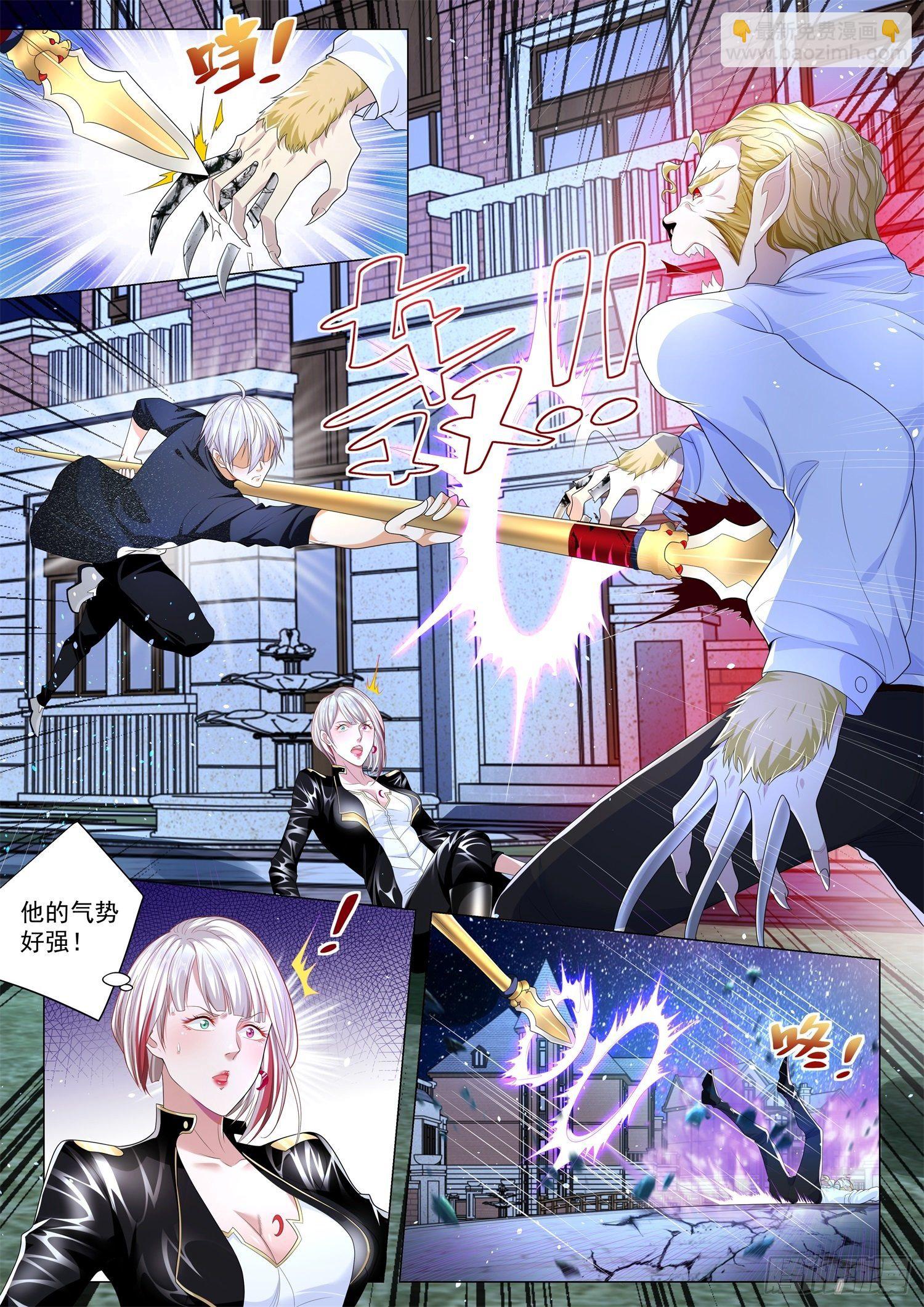 第233话 憋说话吻我1