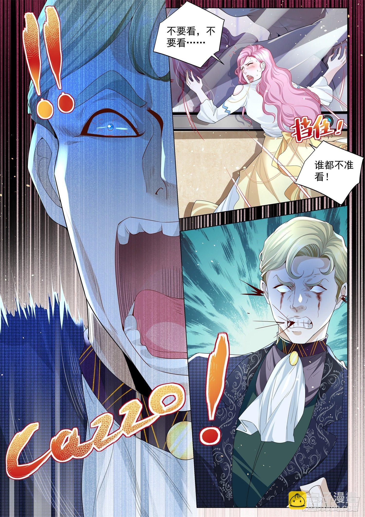 第235话 大型社死现场8