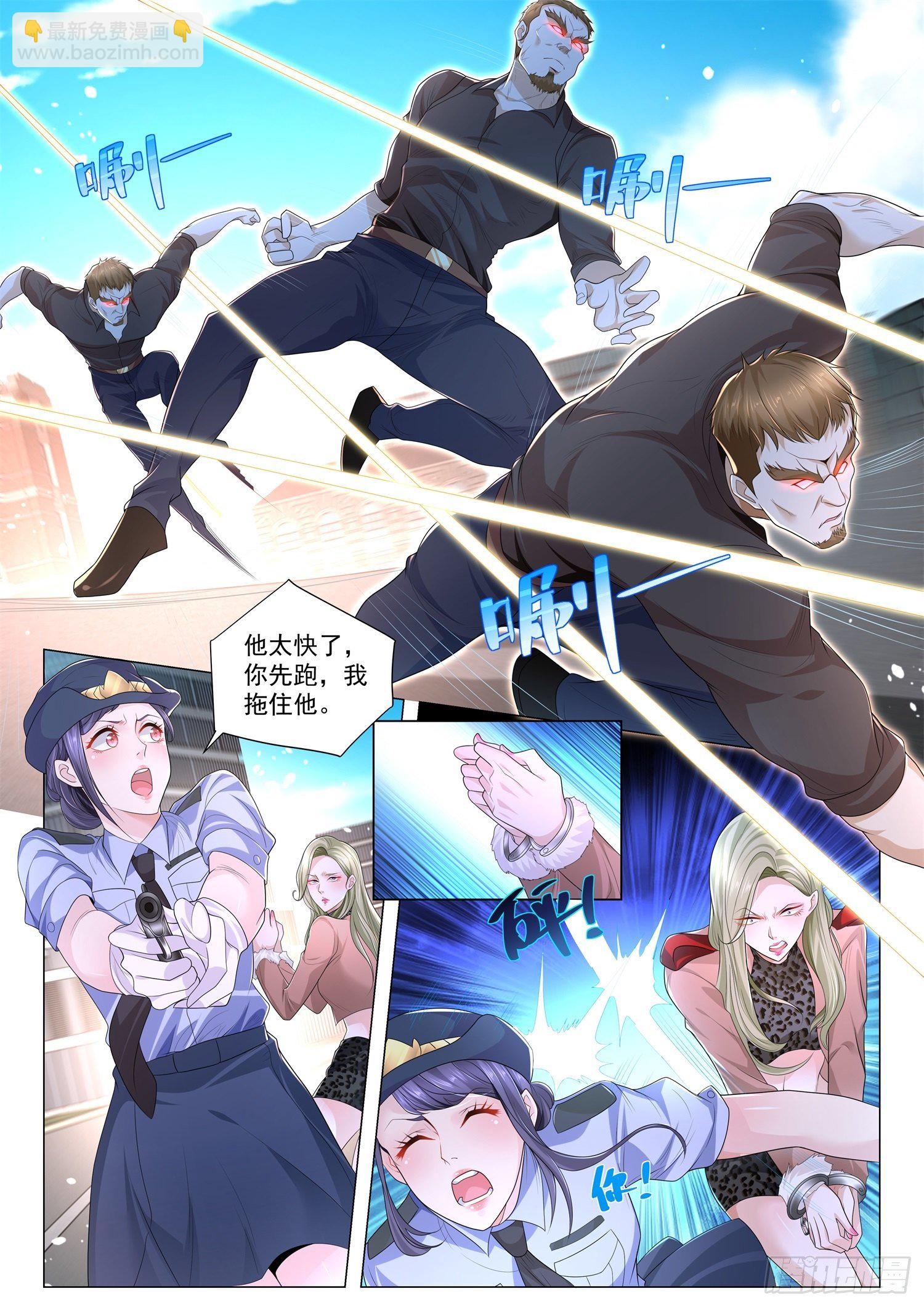 第239话 杀人灭口6