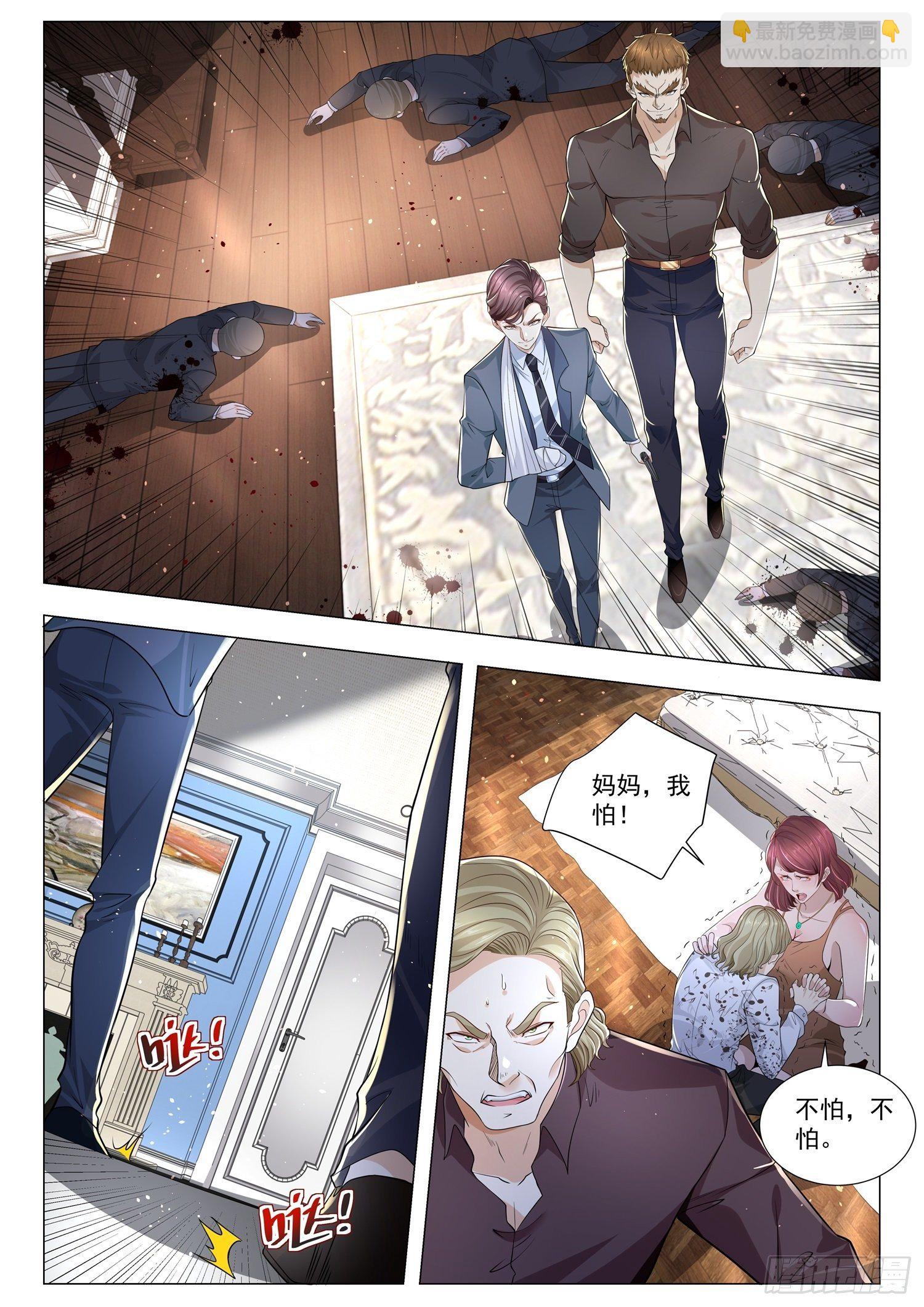 第242话 禽兽不如5