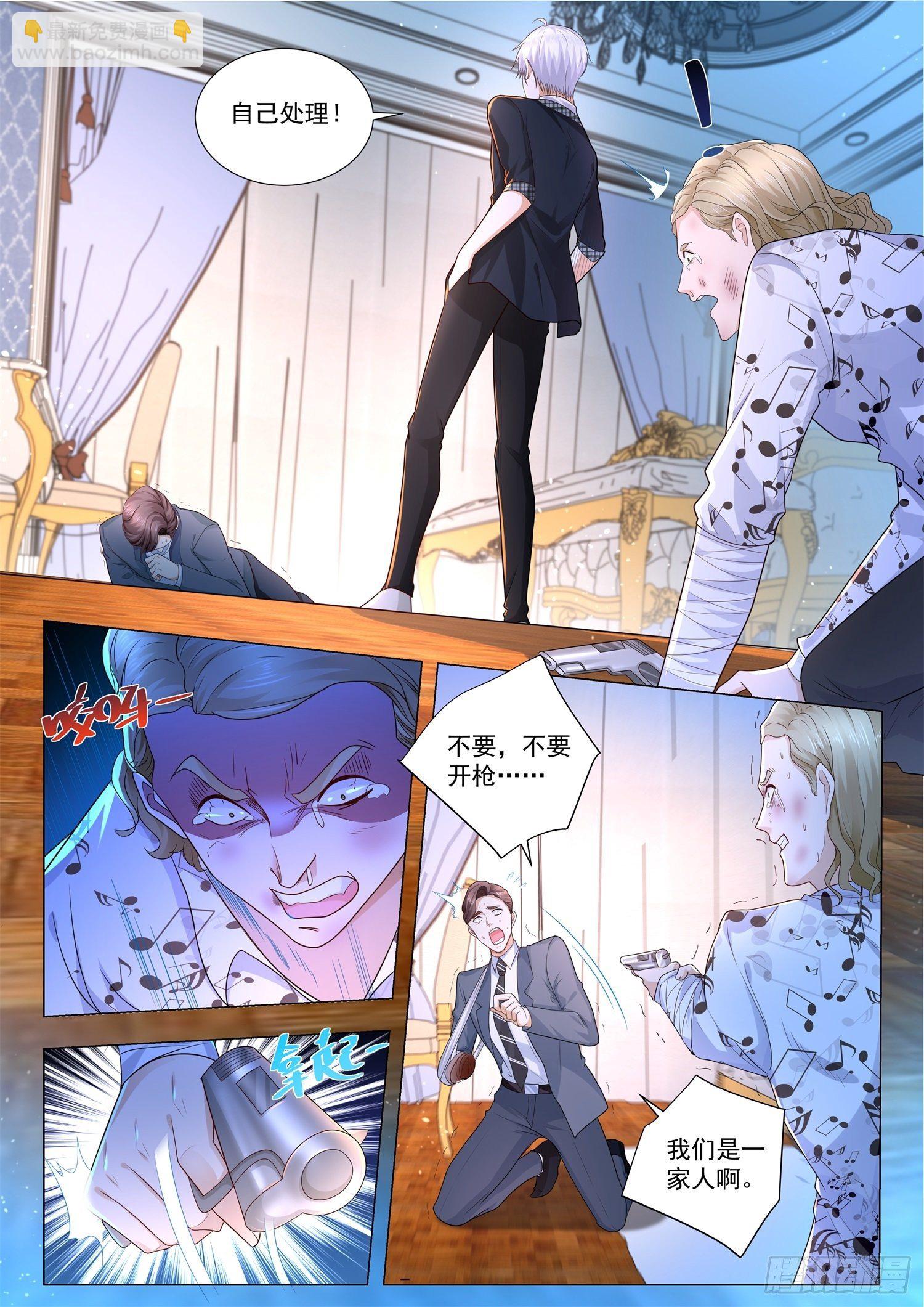 第243话 兽人永不为奴6