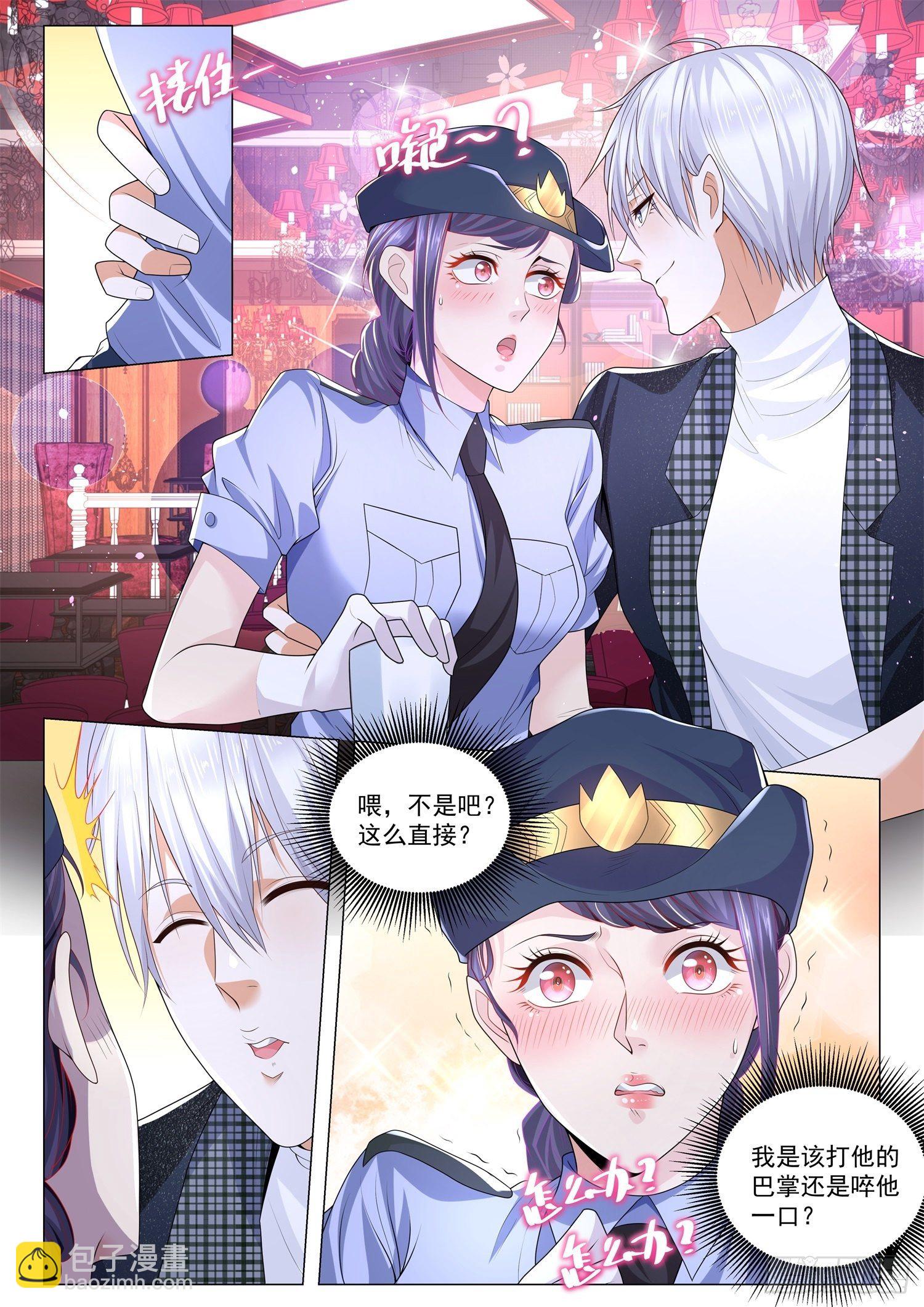 第244话 好计策10