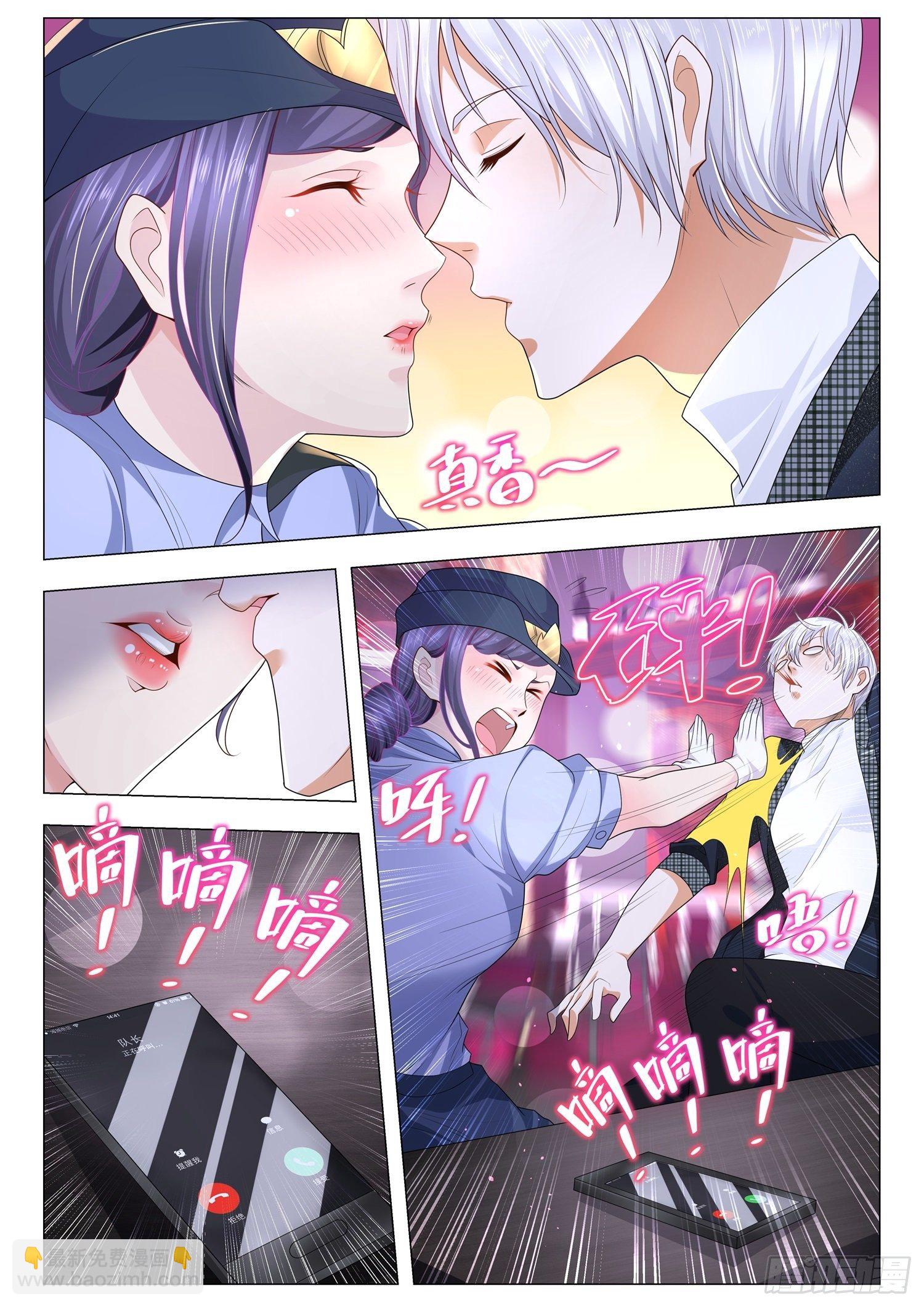 第244话 好计策11