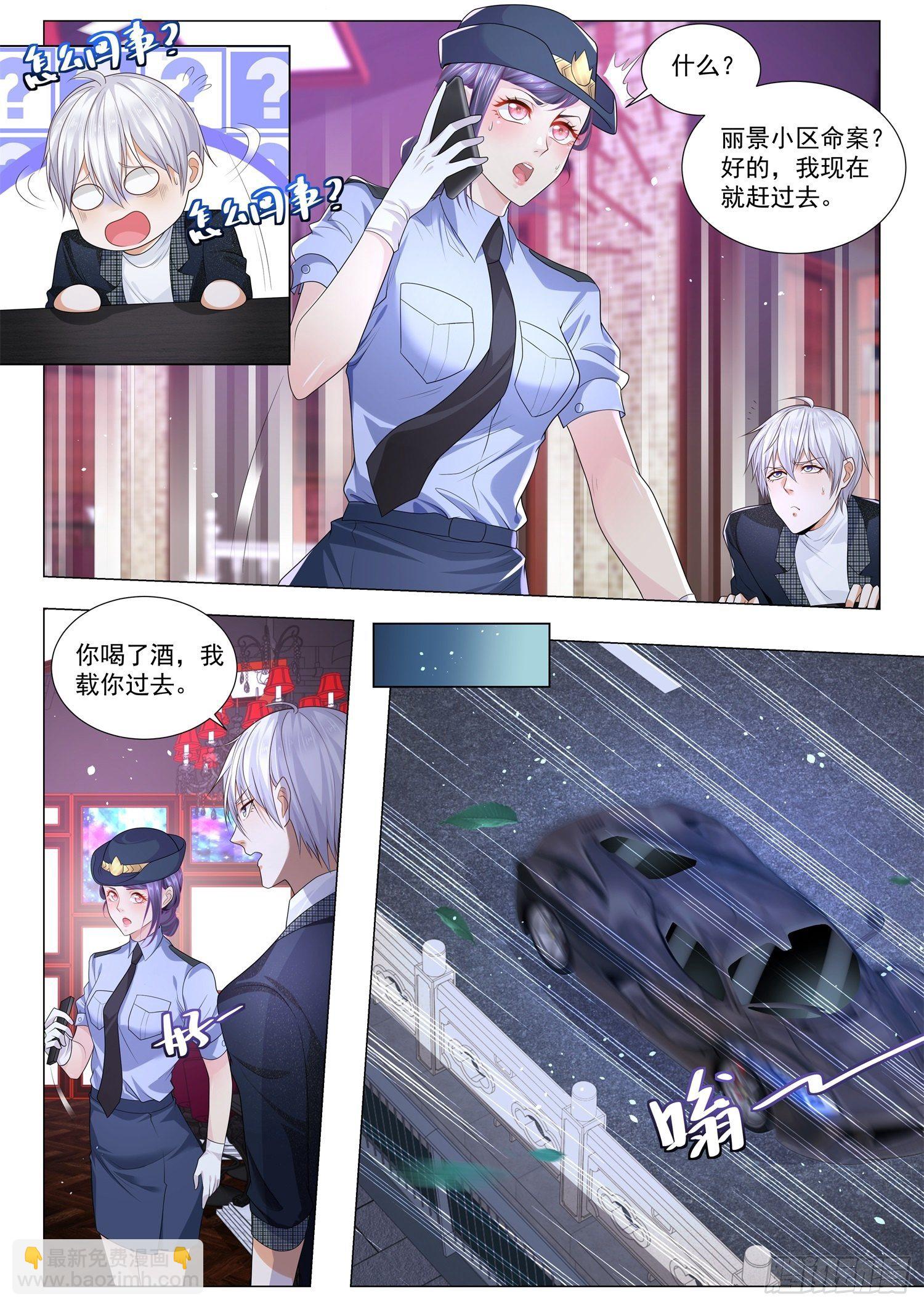 第244话 好计策12