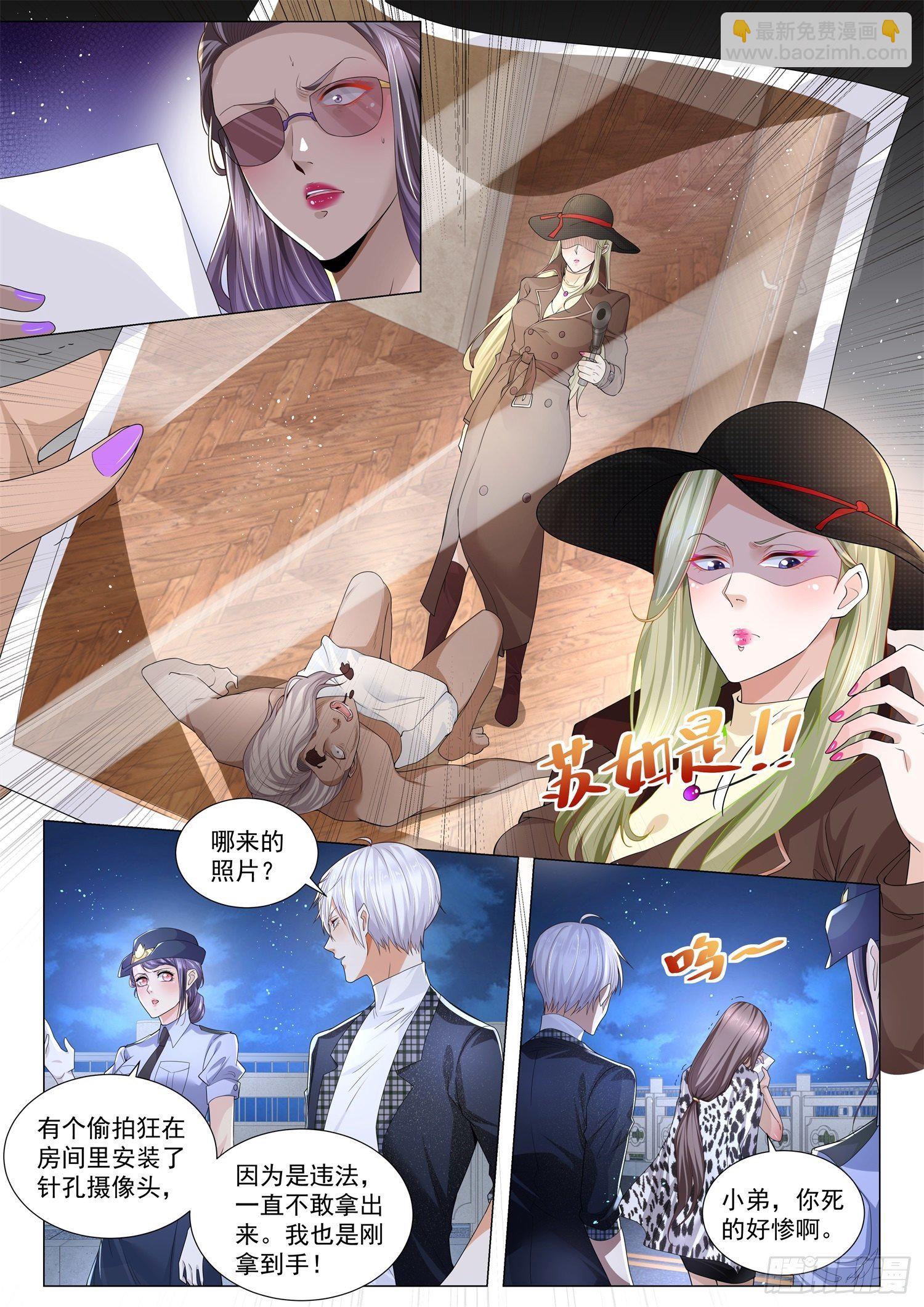第244话 好计策2