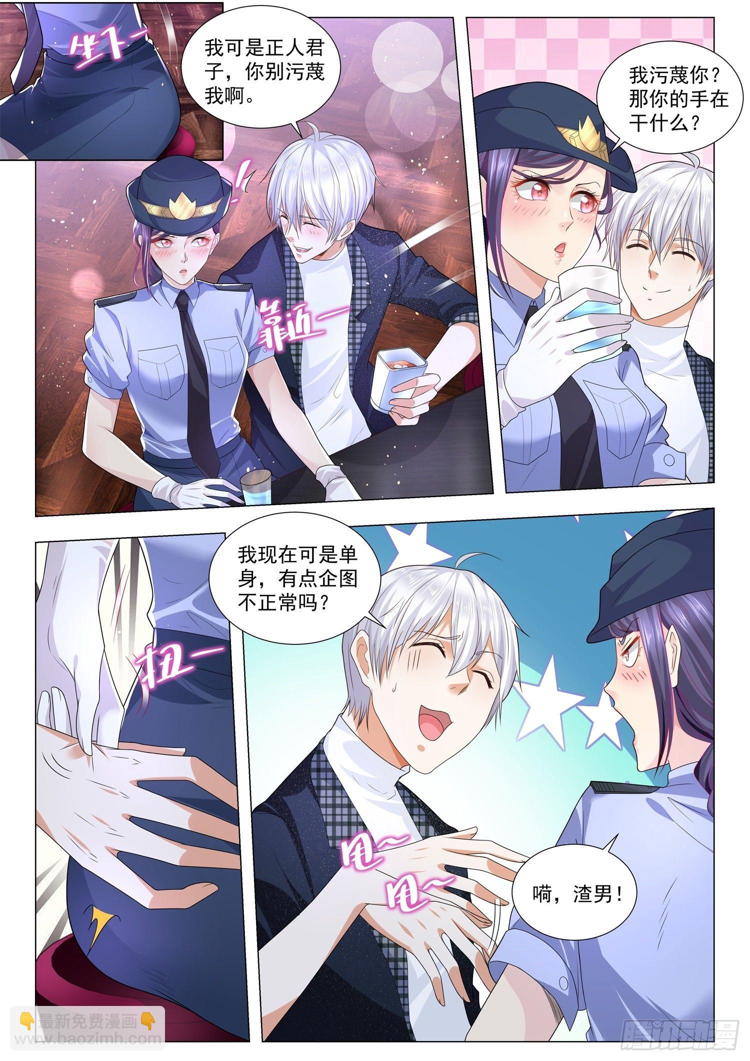 第244话 好计策9