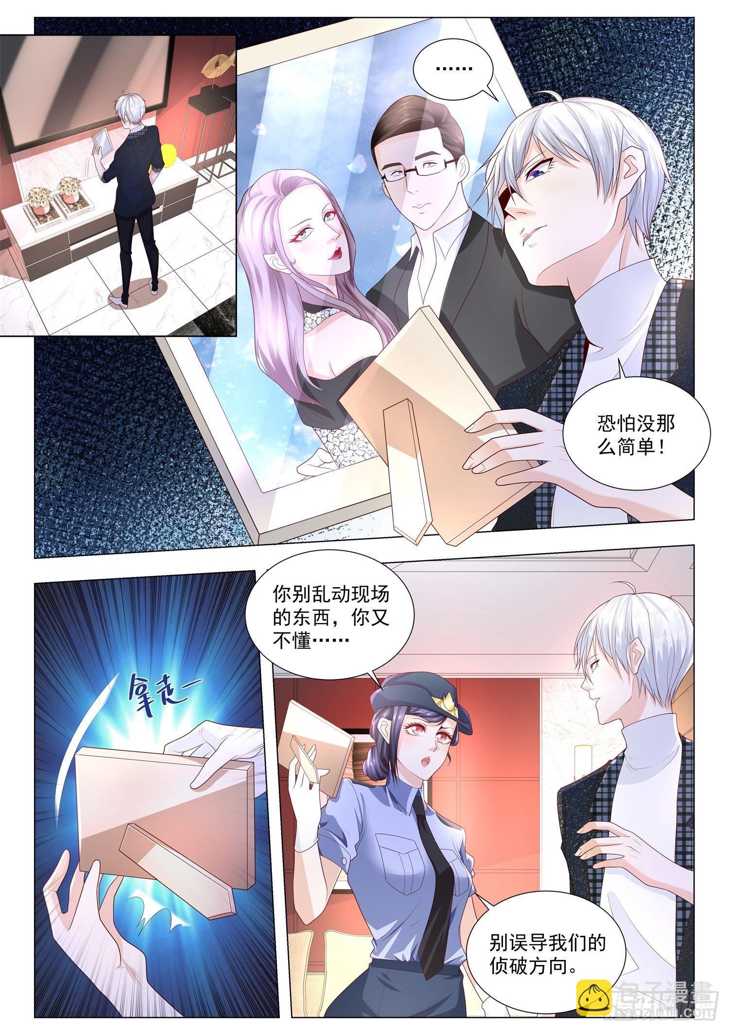 第245话 福尔摩斯3
