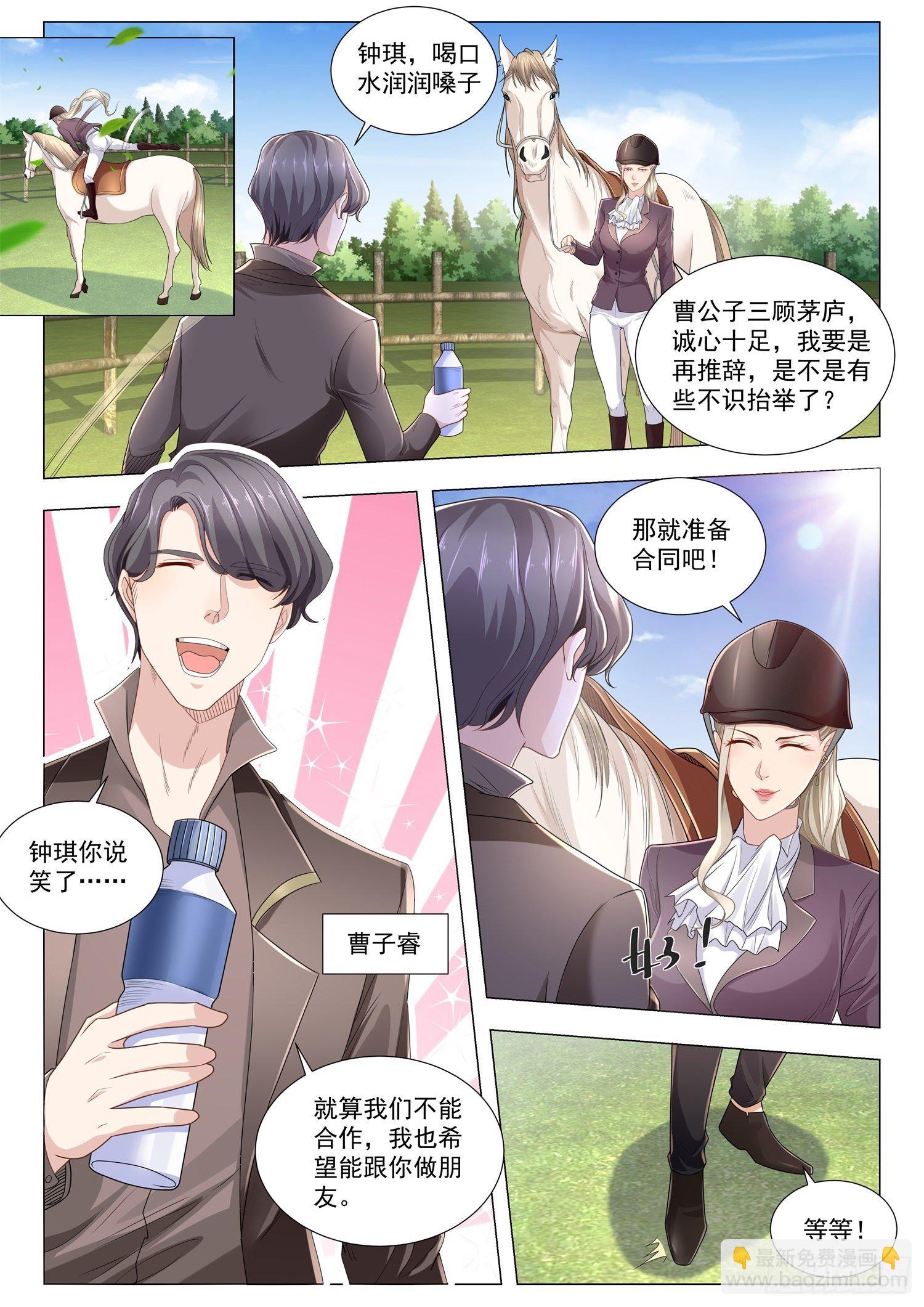 第247话 亡者归来8