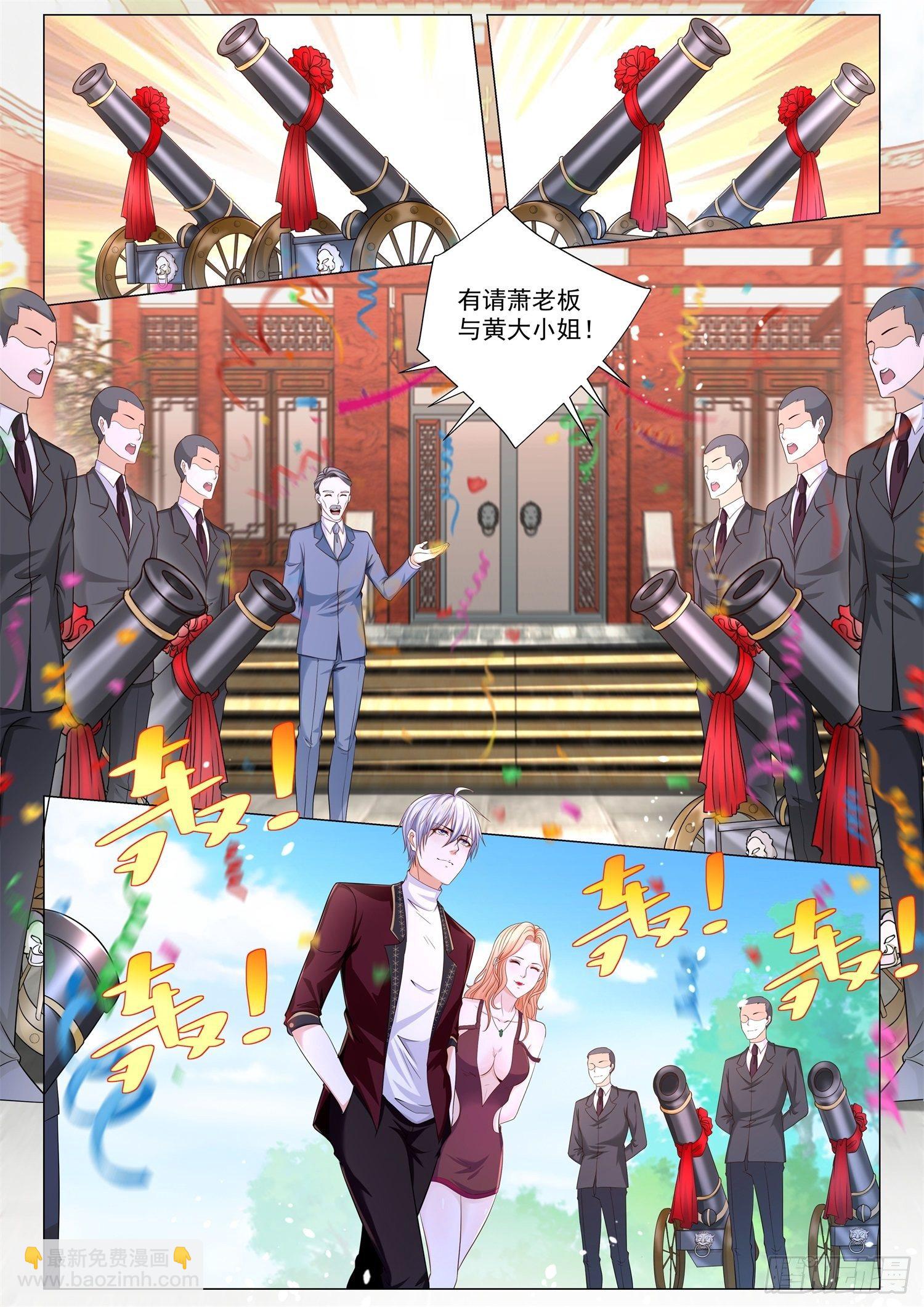 第251话 三个女人一台戏6