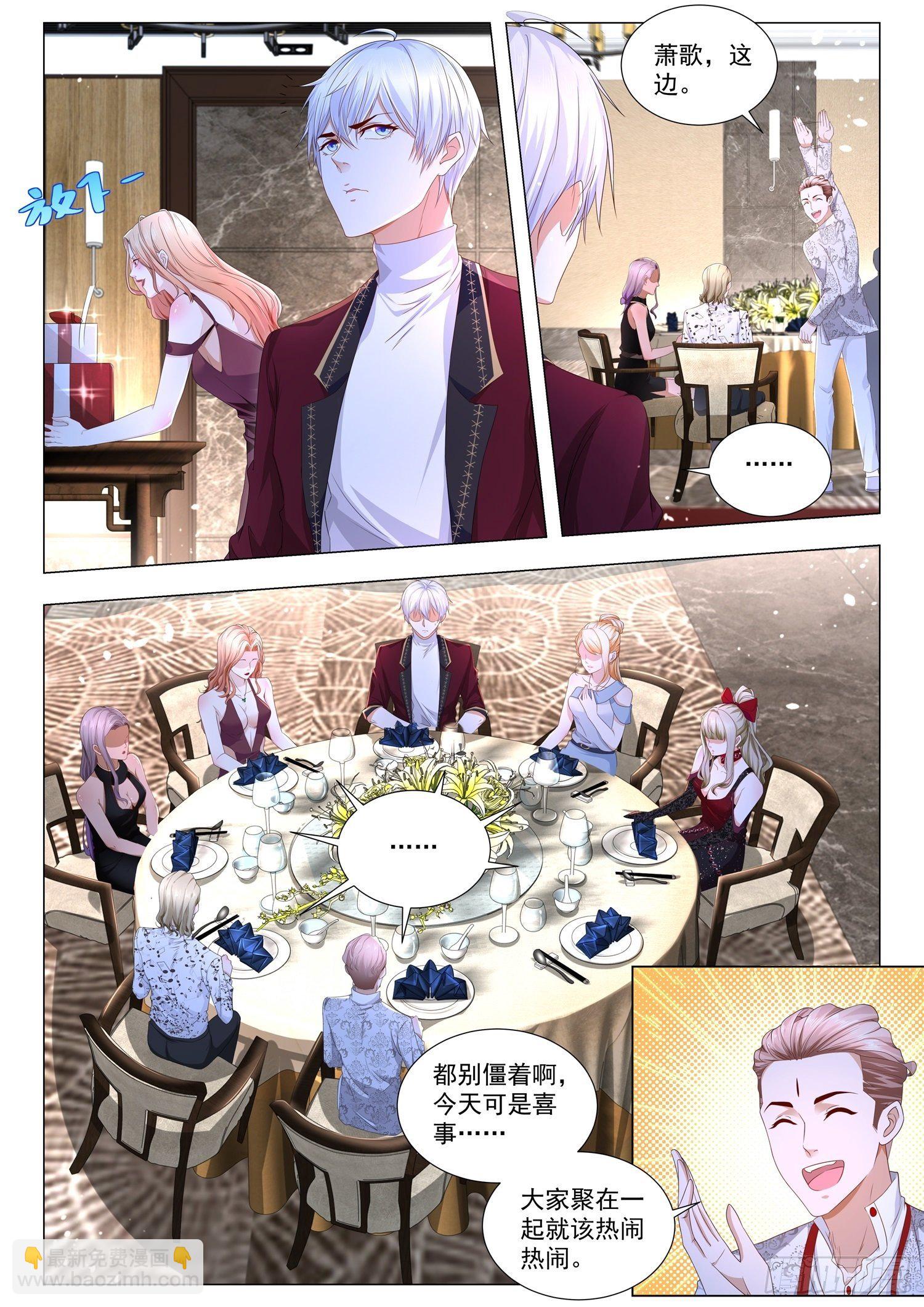 第251话 三个女人一台戏8