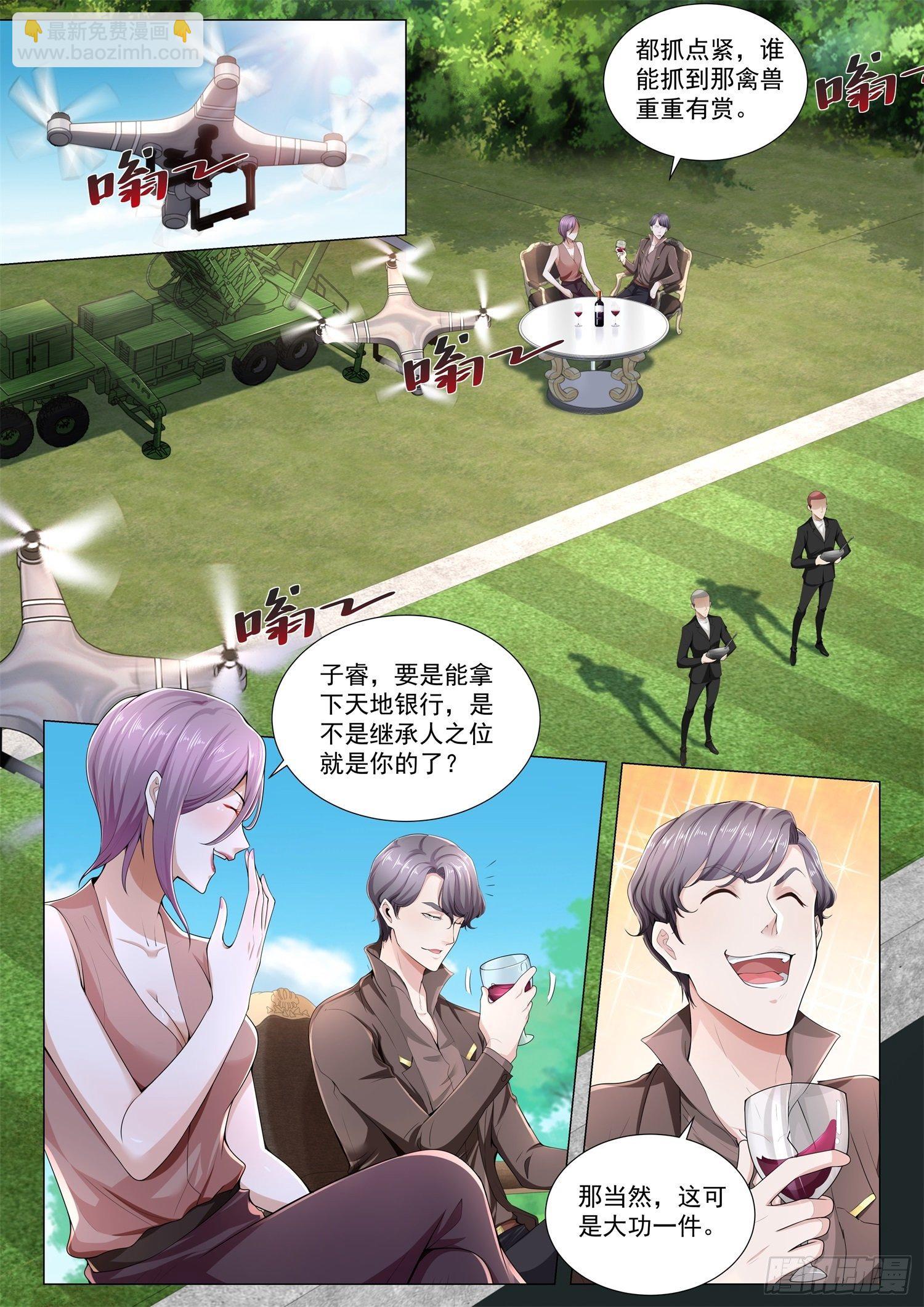 第257话 这个我熟1