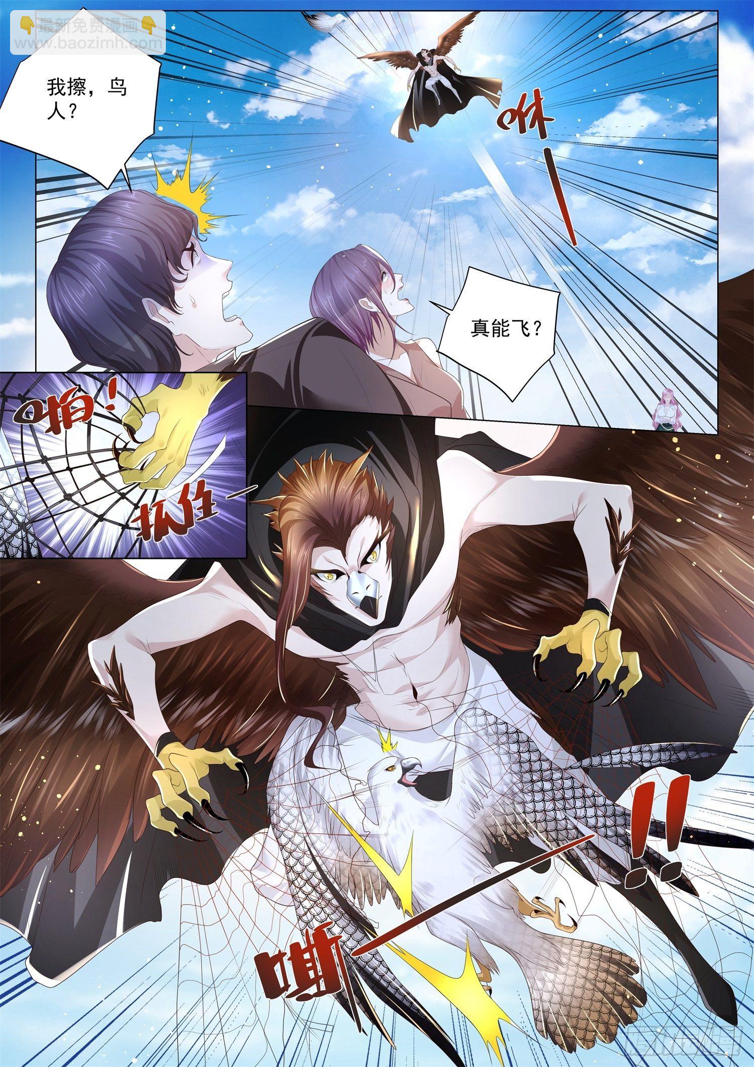第257话 这个我熟12
