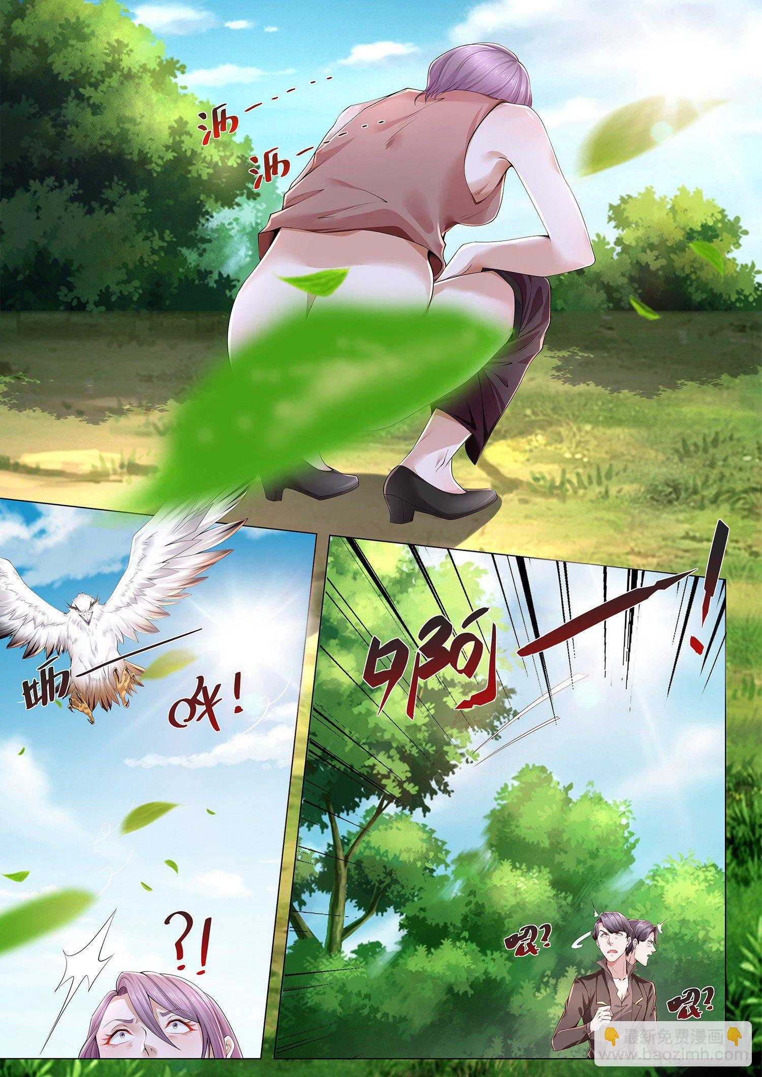 第257话 这个我熟4