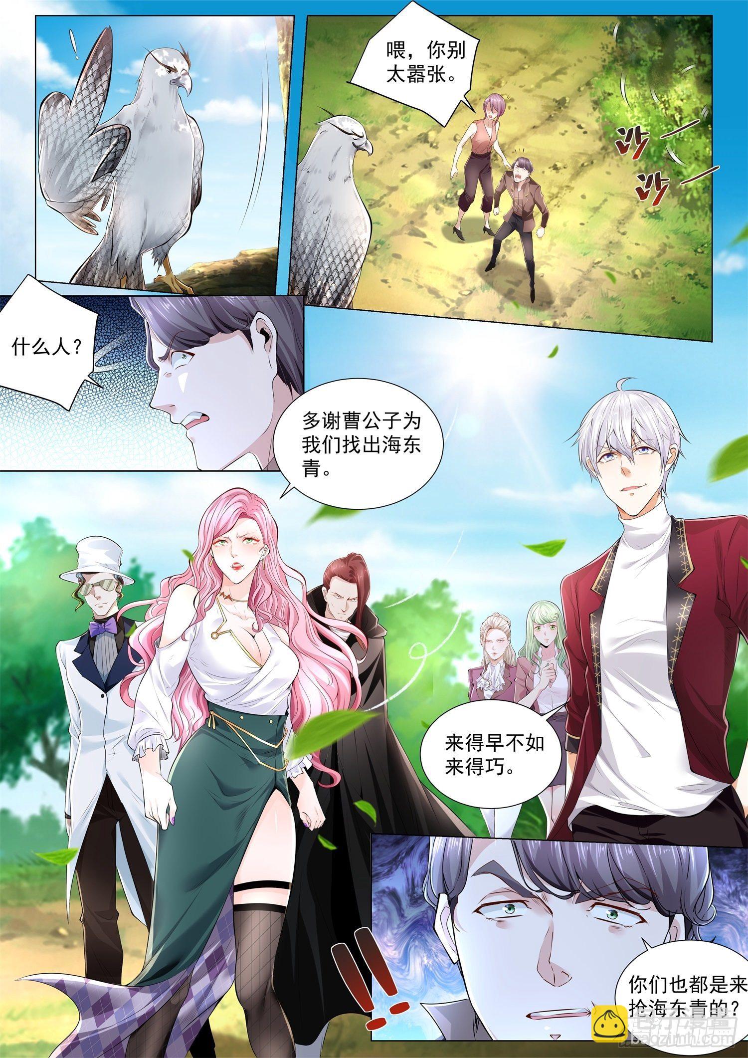 第257话 这个我熟7
