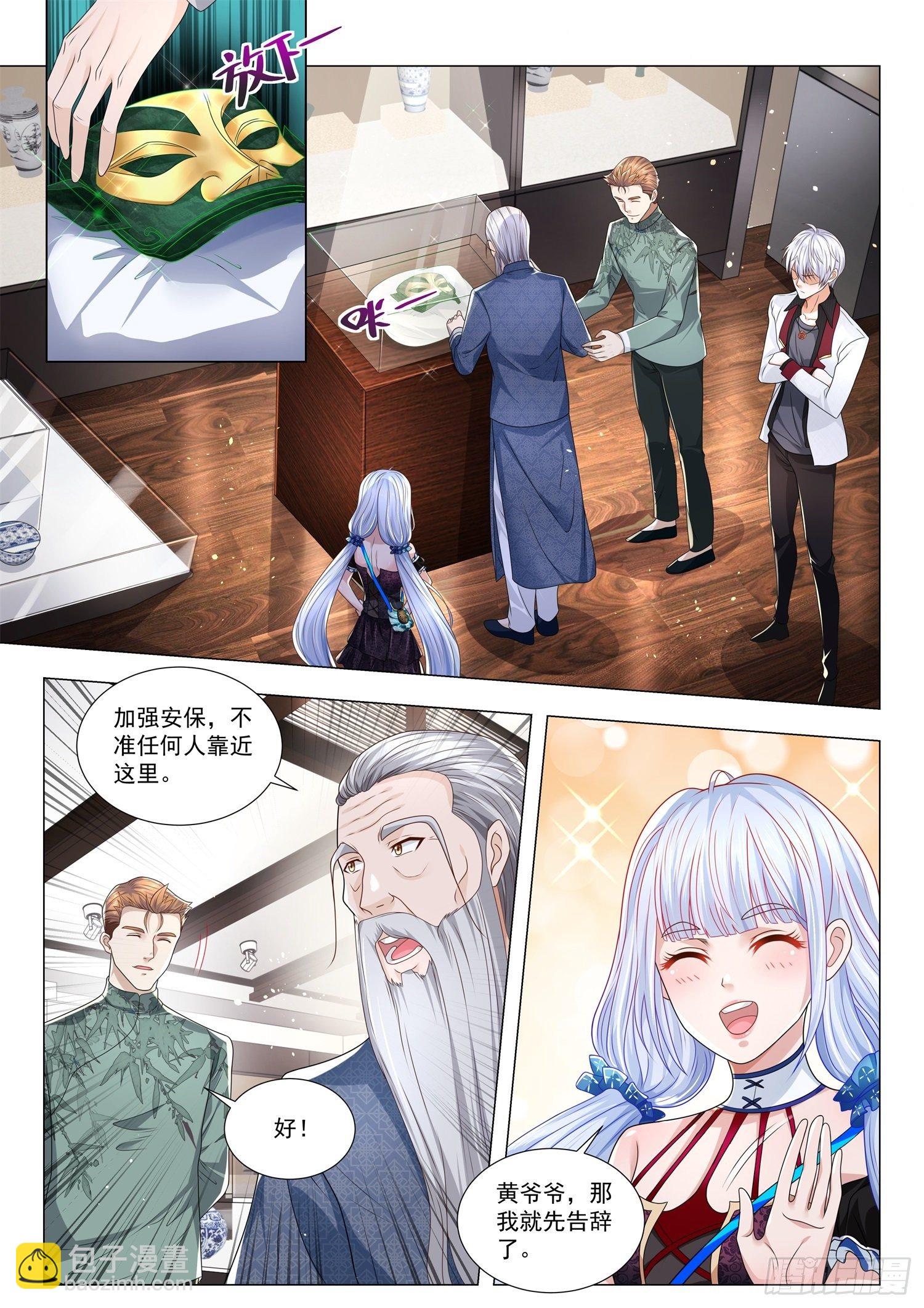第273话 蜀王面具1
