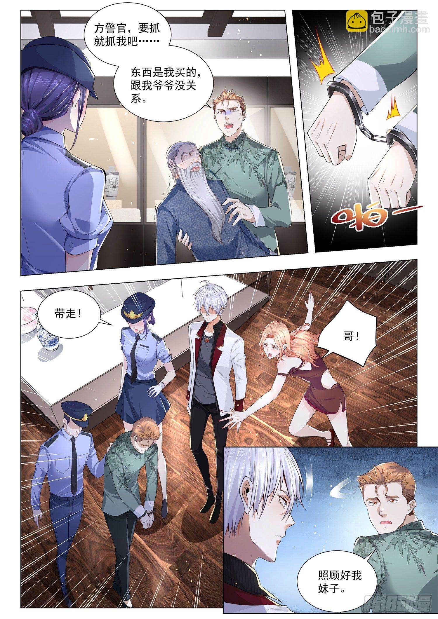 第273话 蜀王面具10