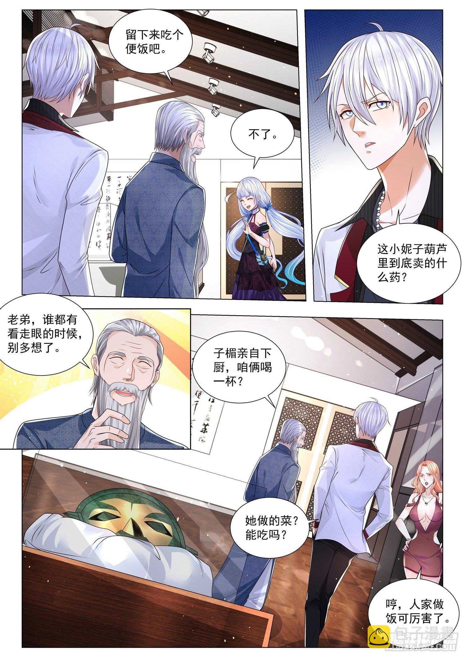 第273话 蜀王面具2