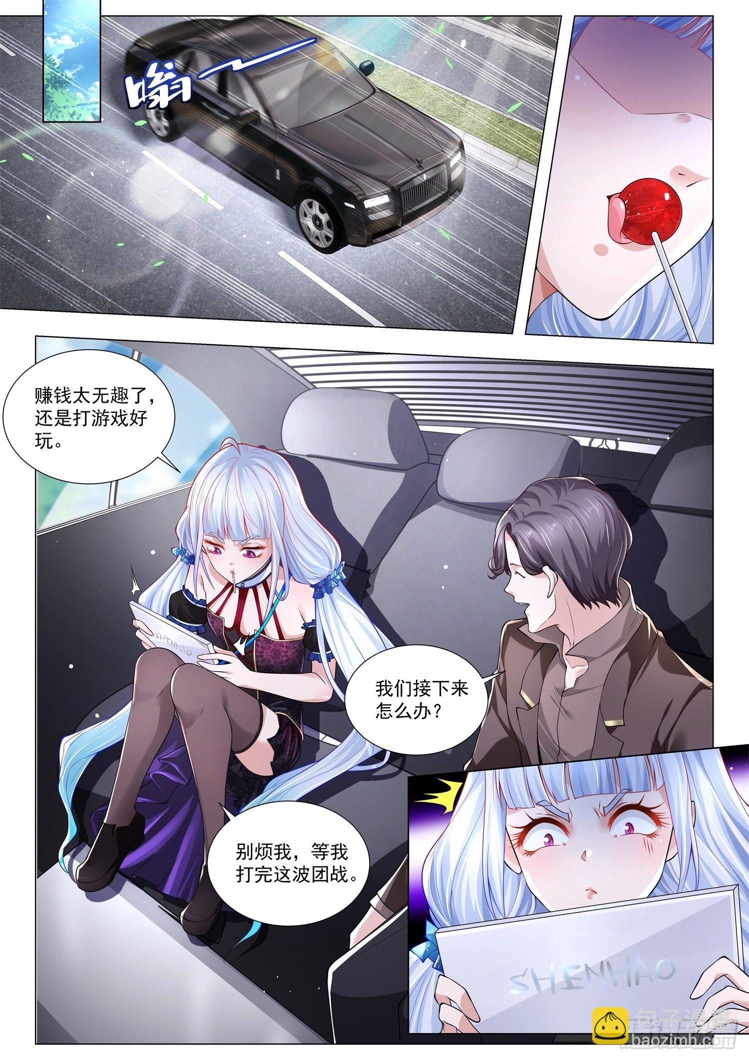 第273话 蜀王面具3