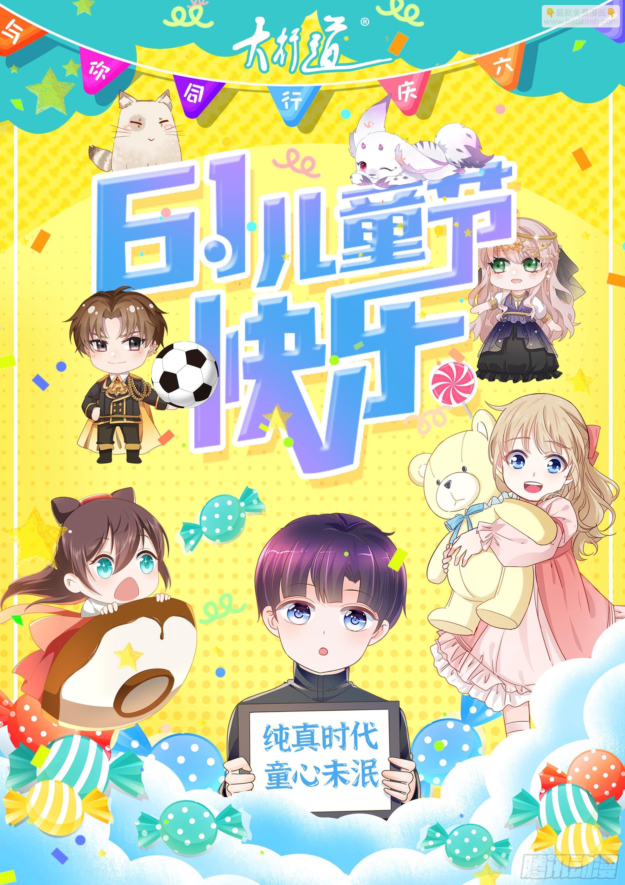 第274话 面具的下落14