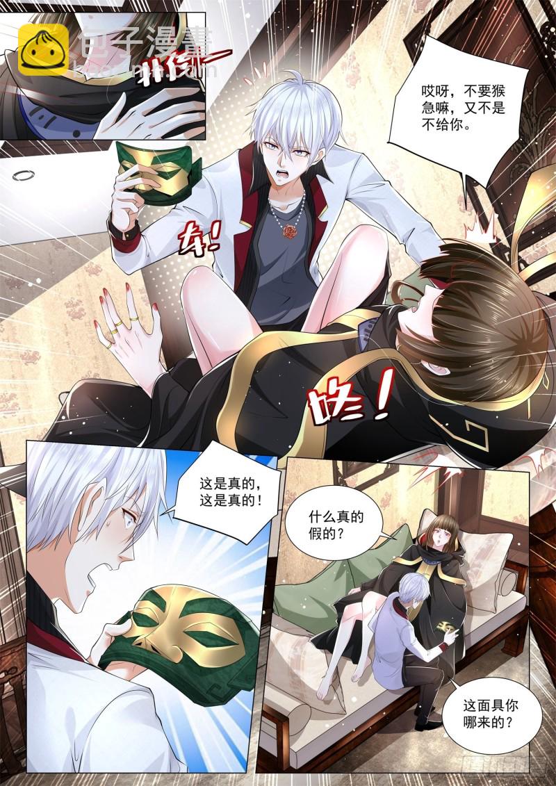 第275话 真乃虎将也1