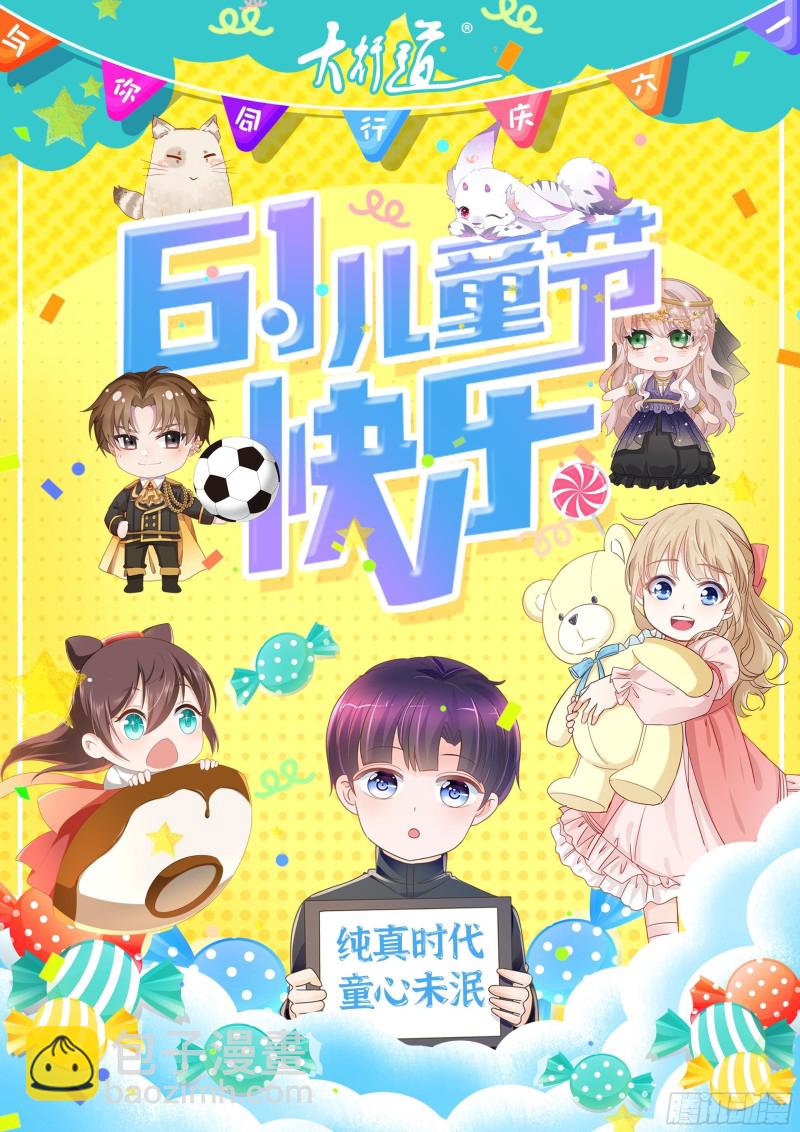 第275话 真乃虎将也14