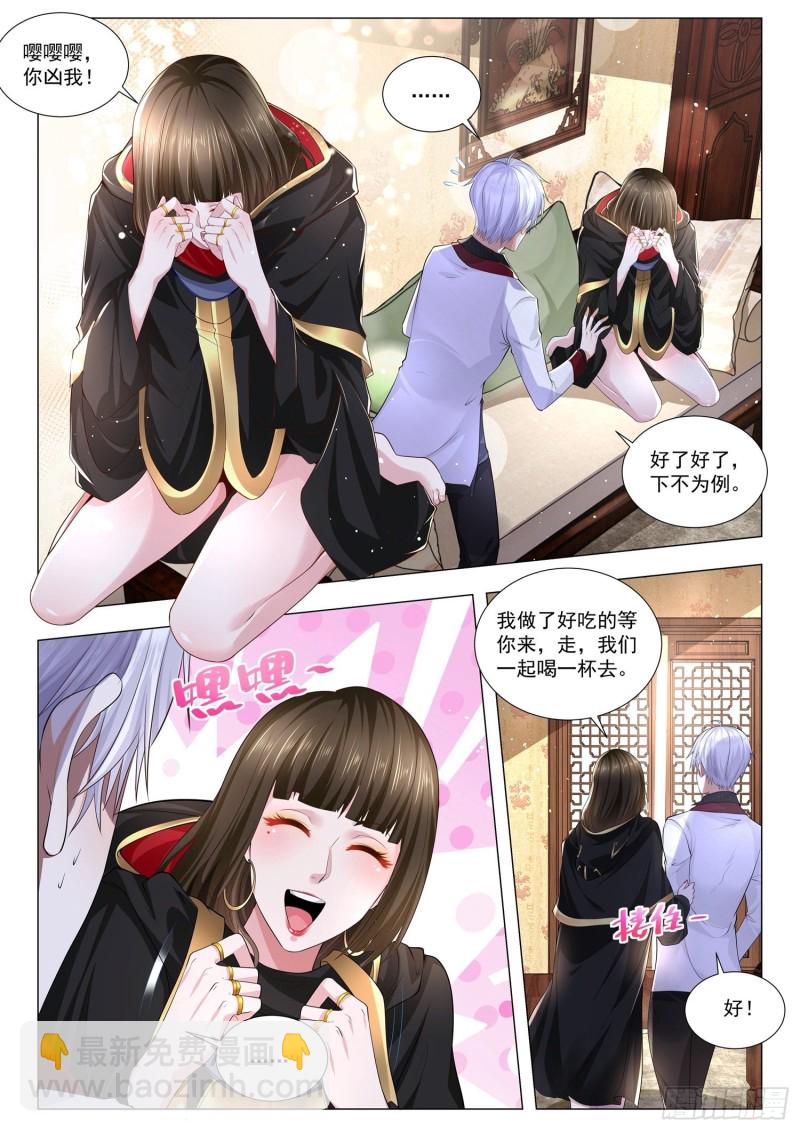 第275话 真乃虎将也3