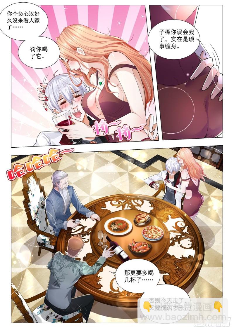 第275话 真乃虎将也6