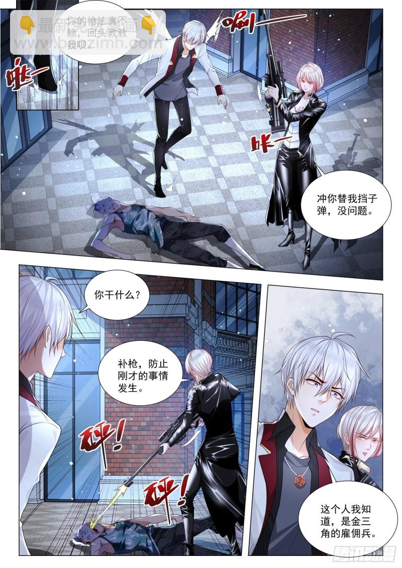 第277话 这是我第一次1