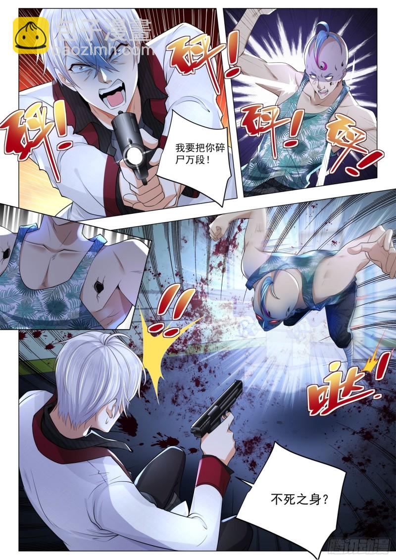 第277话 这是我第一次10